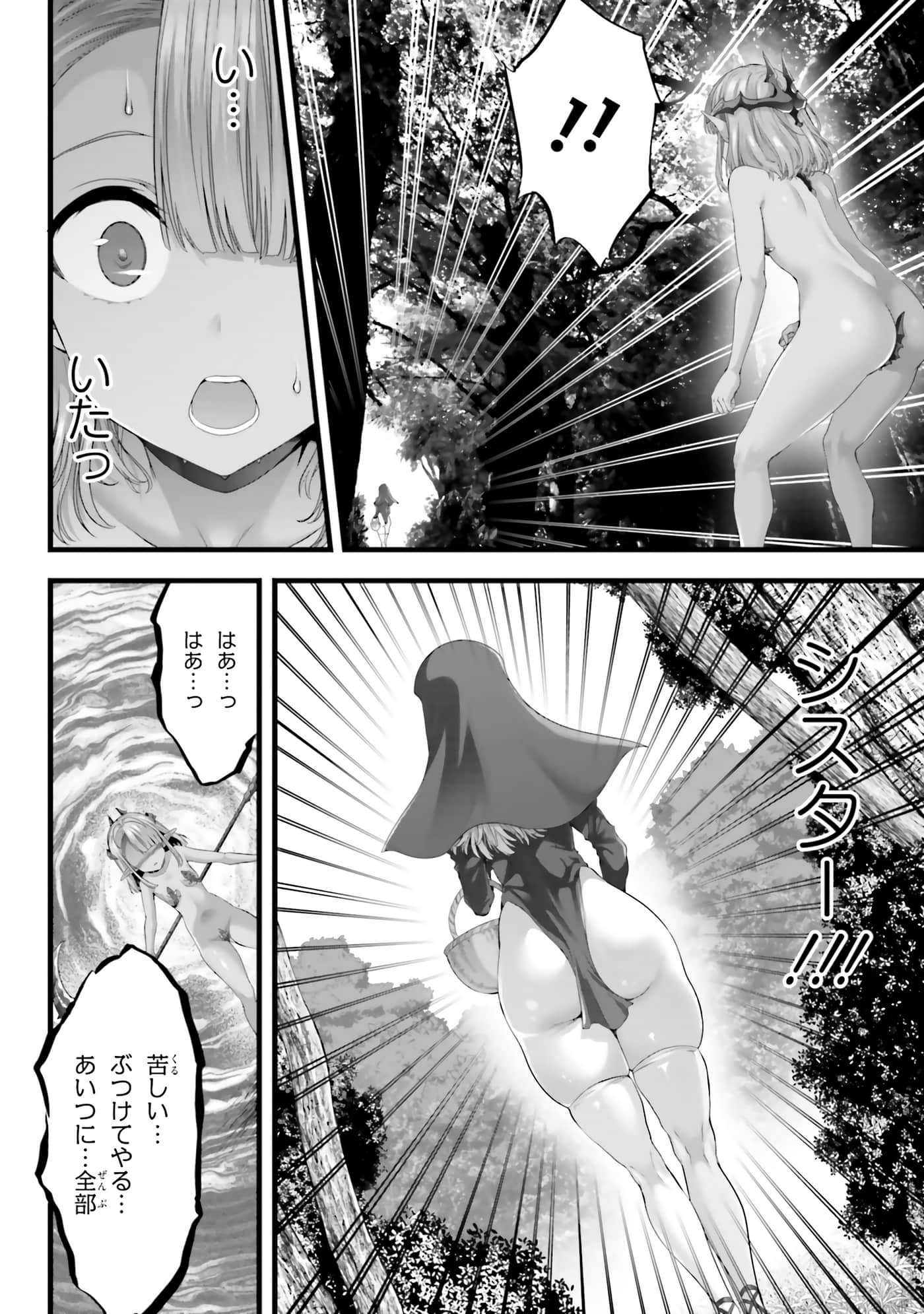 第 186 页