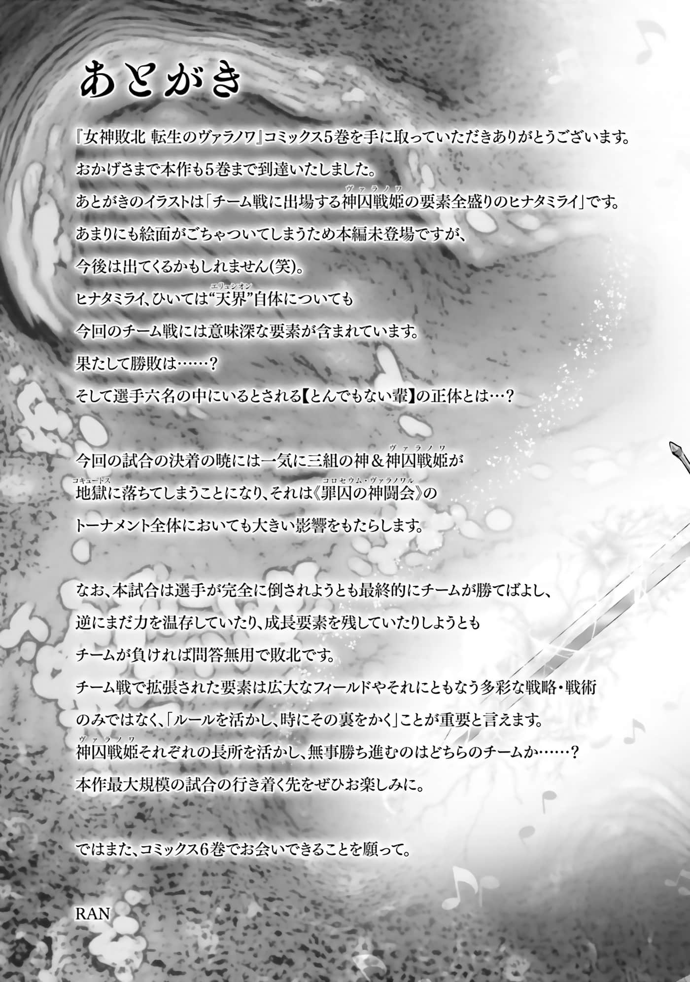 第 191 页