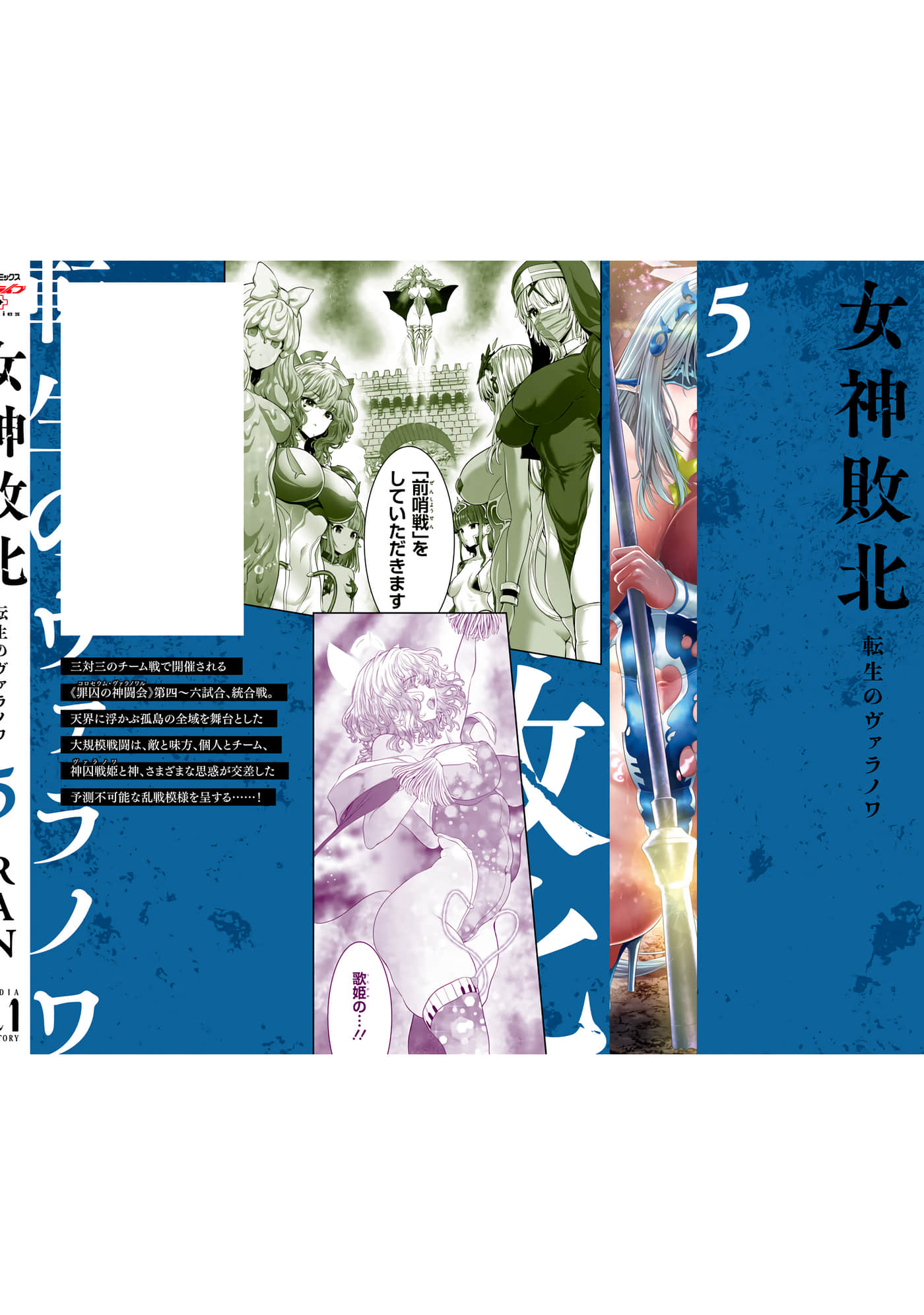 第 194 页