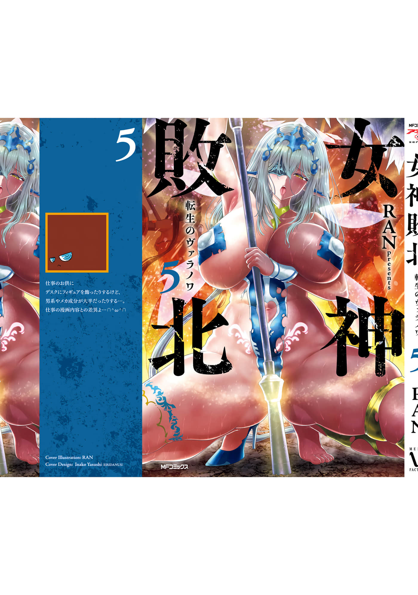 第 195 页