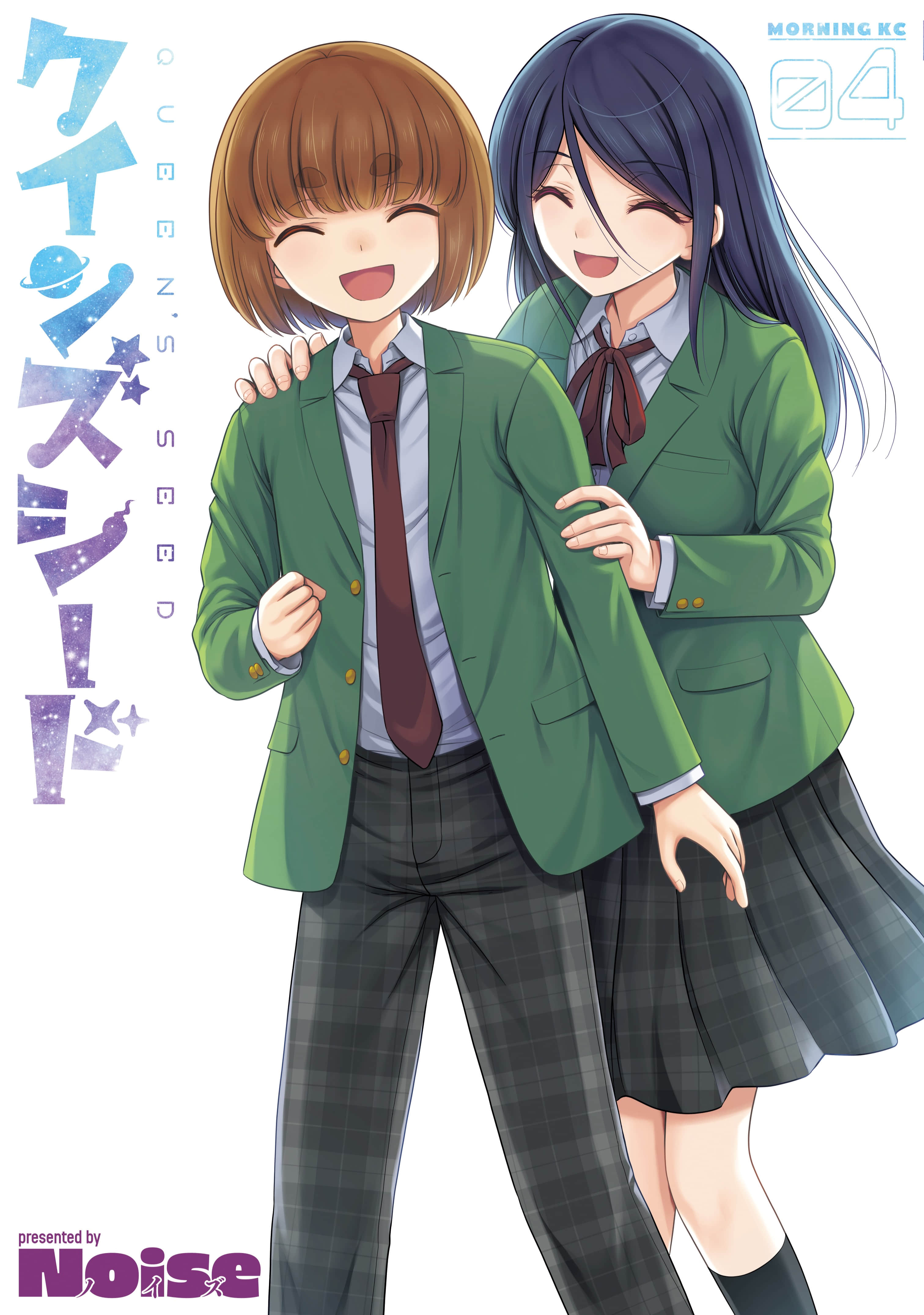 女王的种子【1-35话 15-35是生肉】【クインズシード】【已完结】