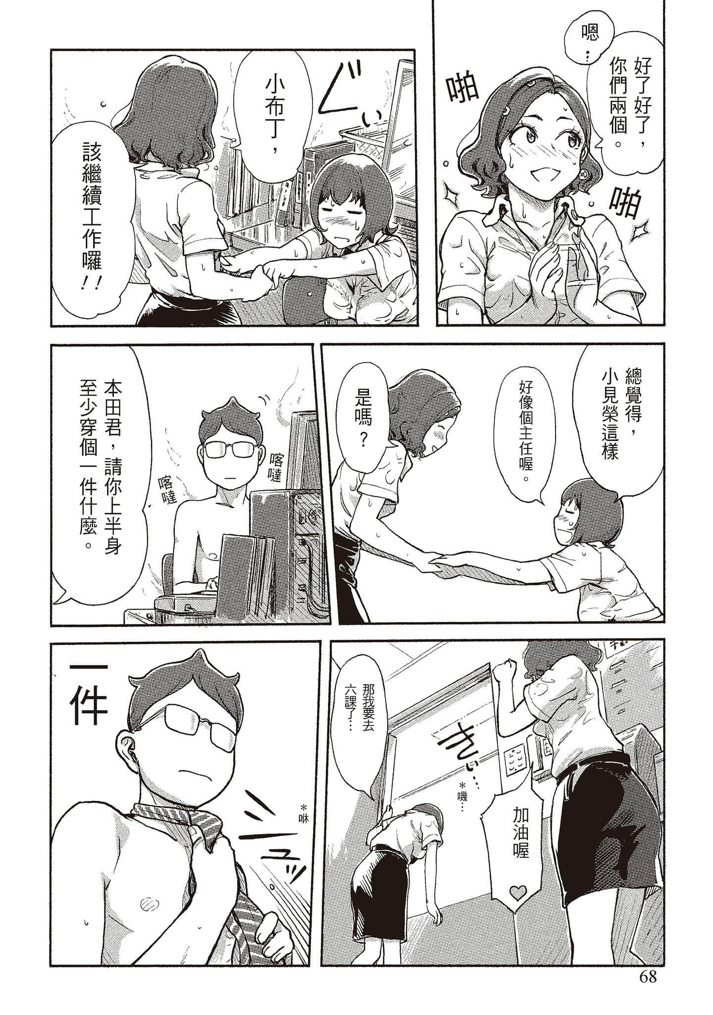 Page 59