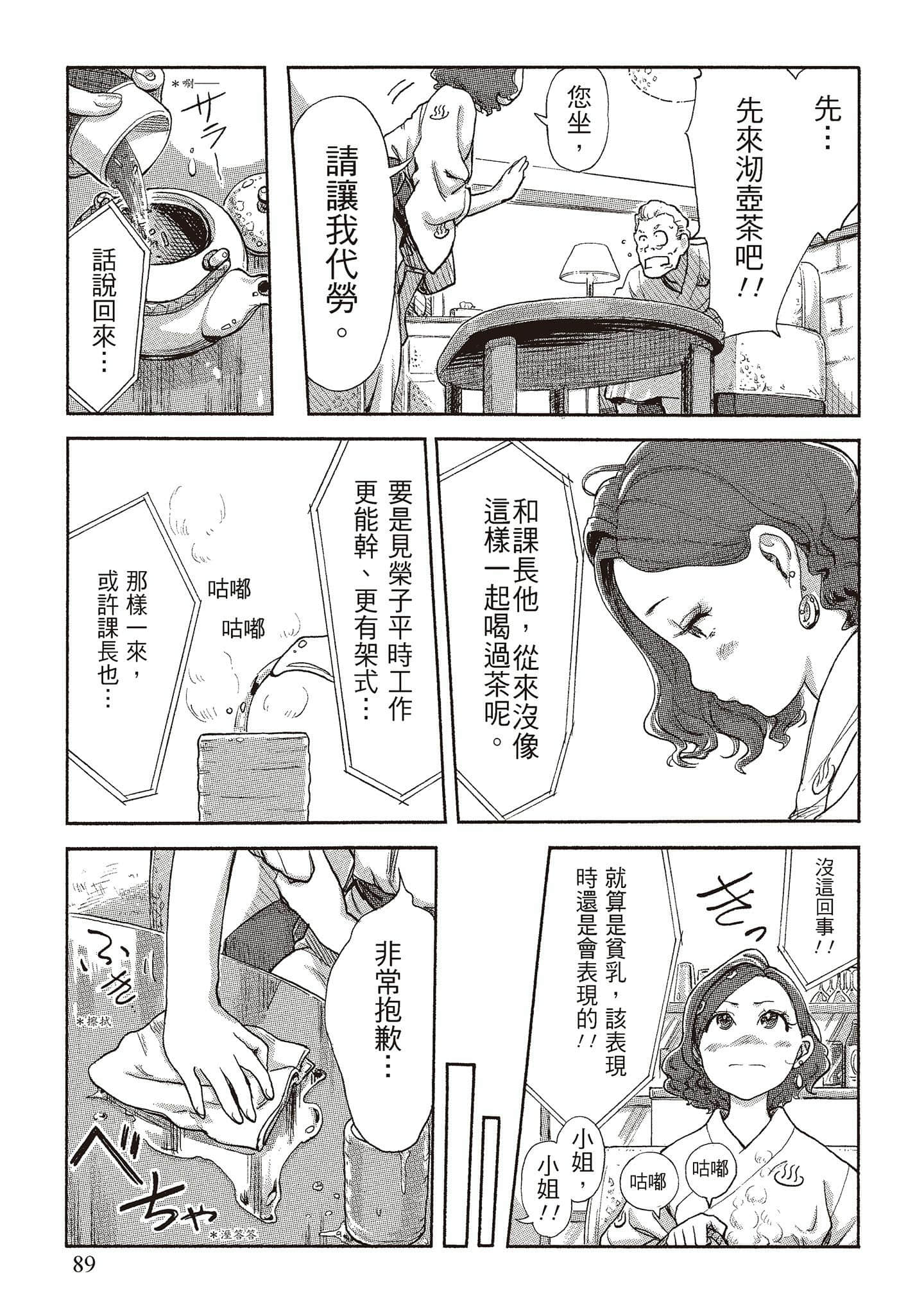 Page 78