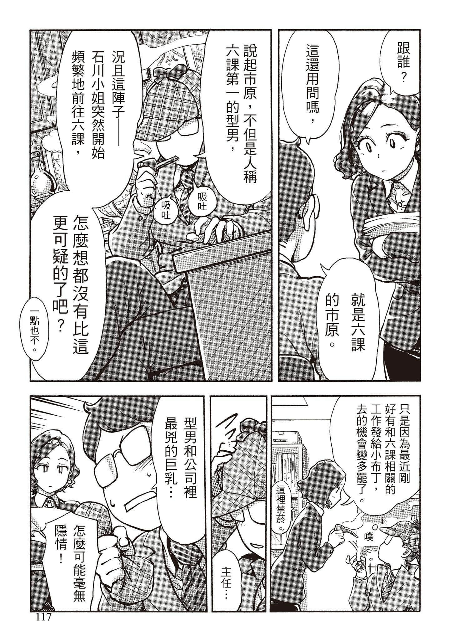 Page 102