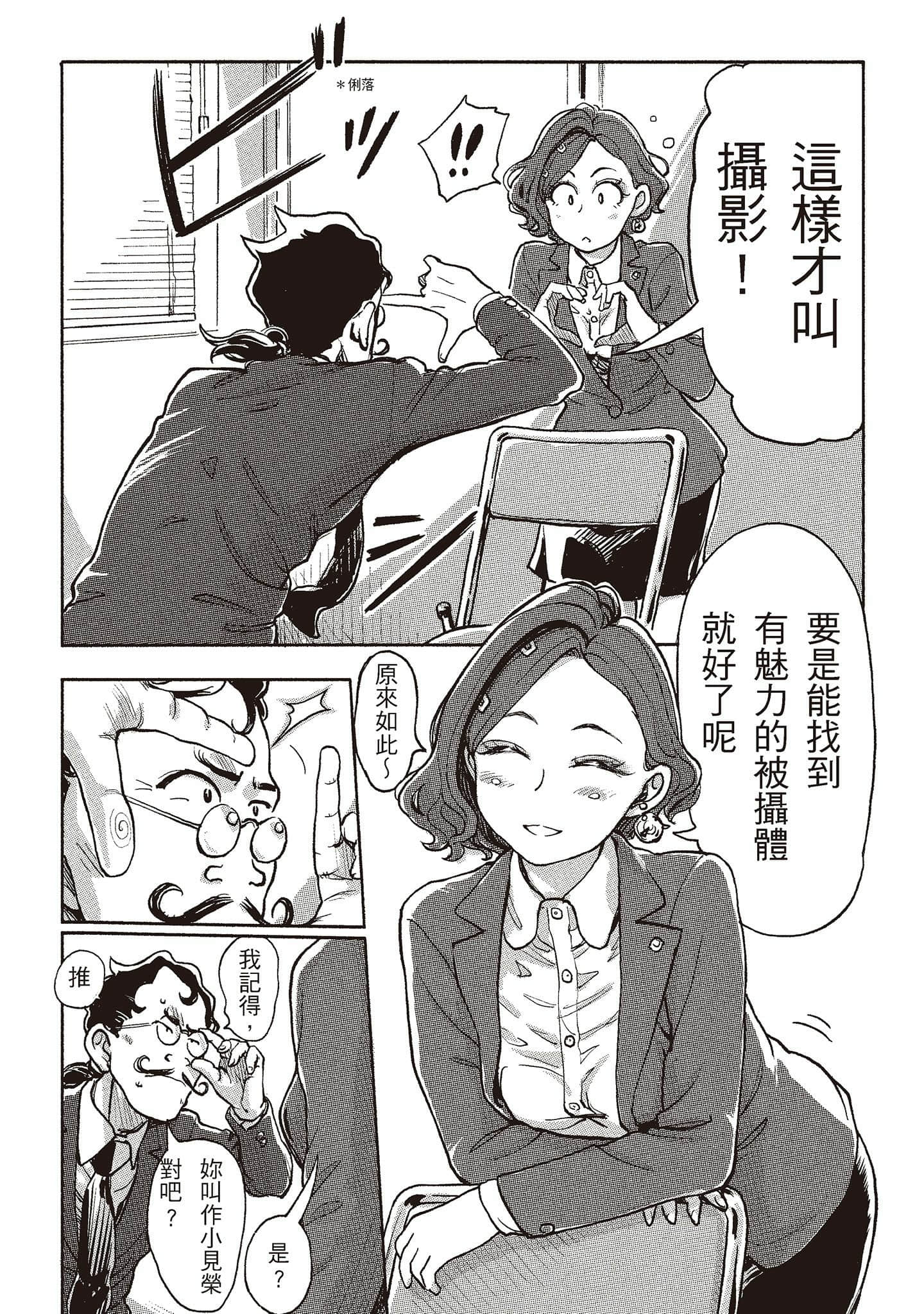 Page 120