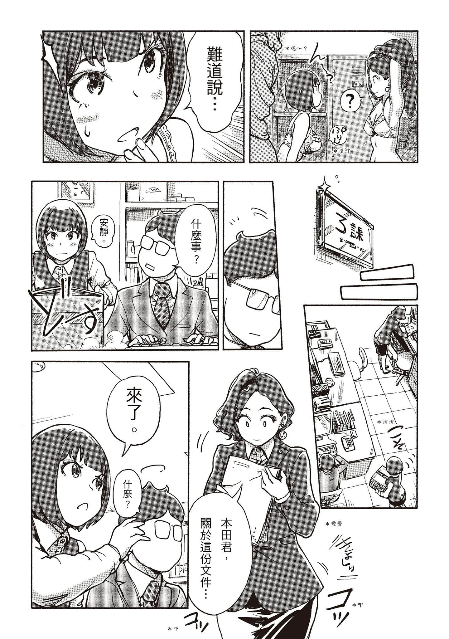Page 138