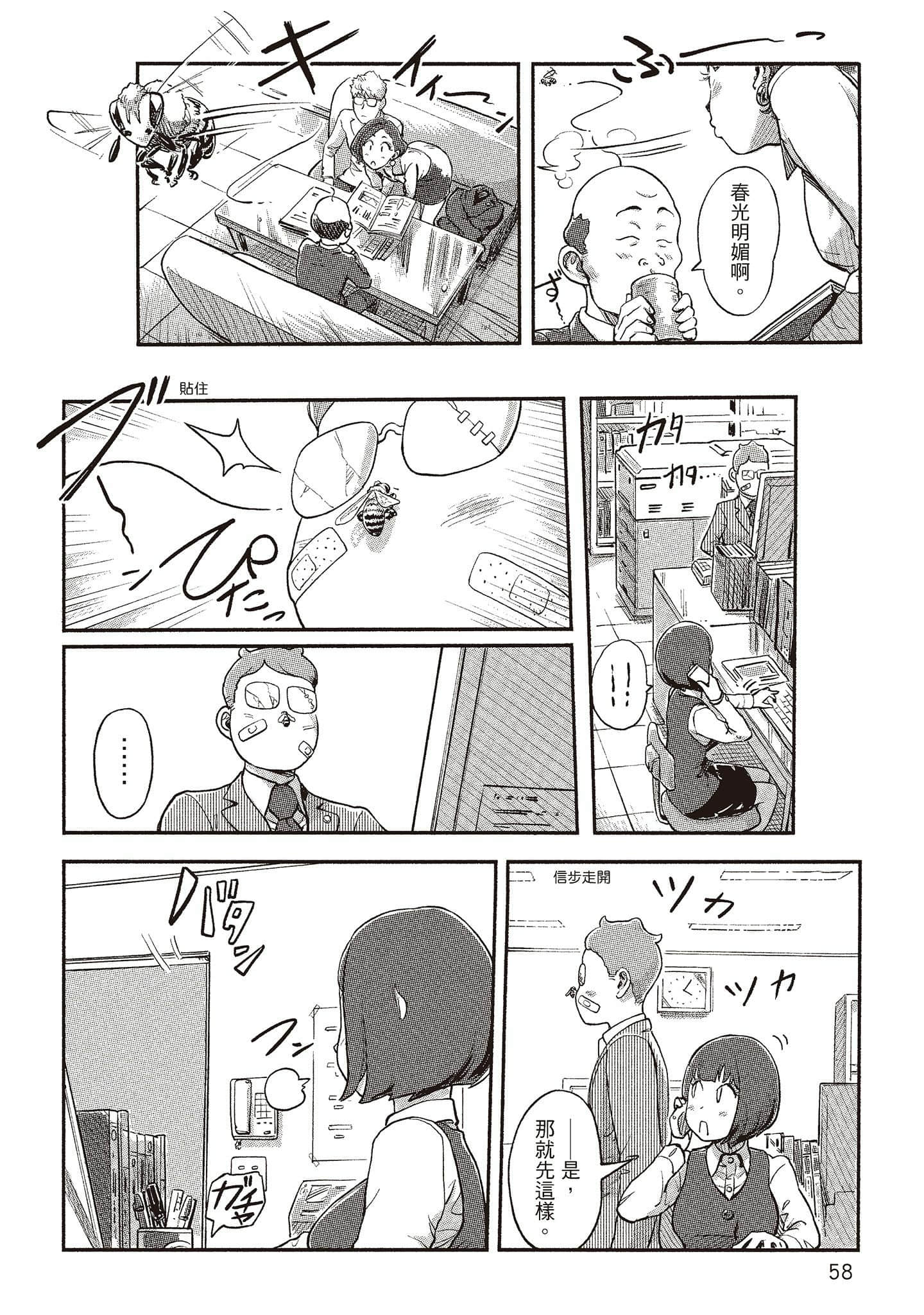 Page 56