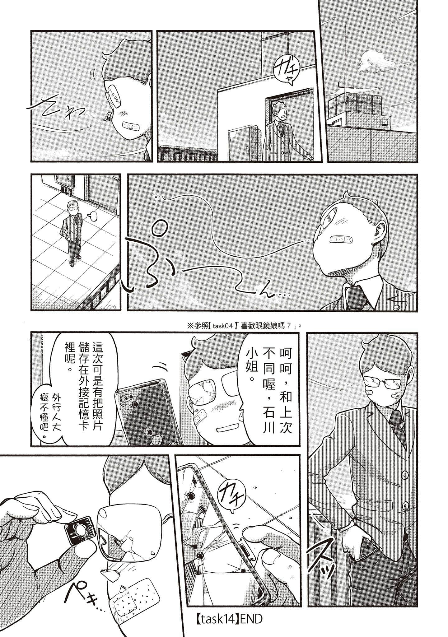 Page 57