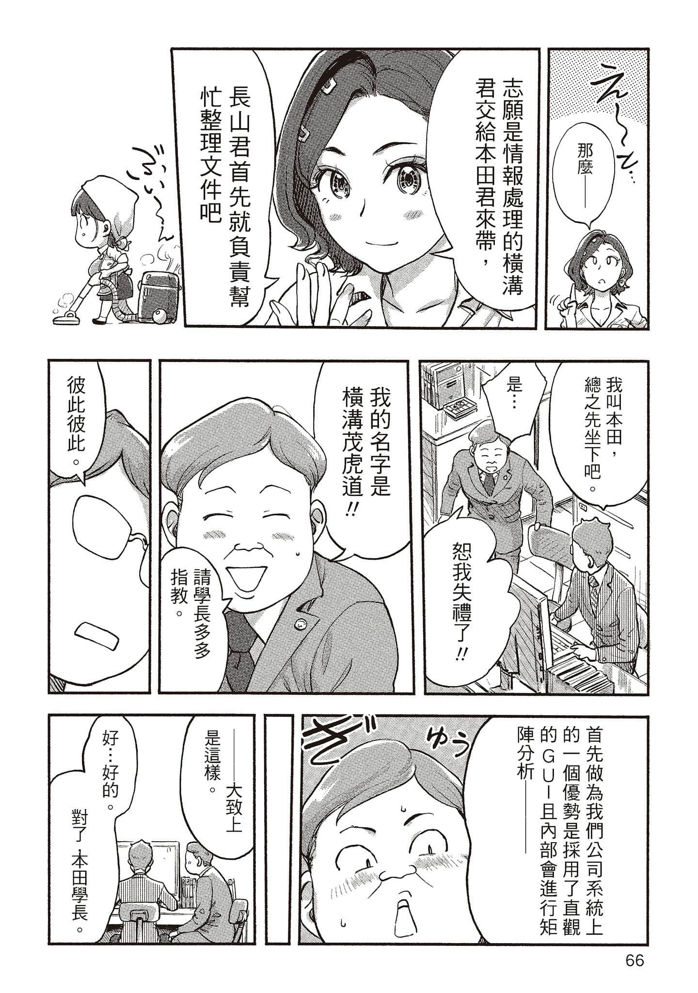Page 63