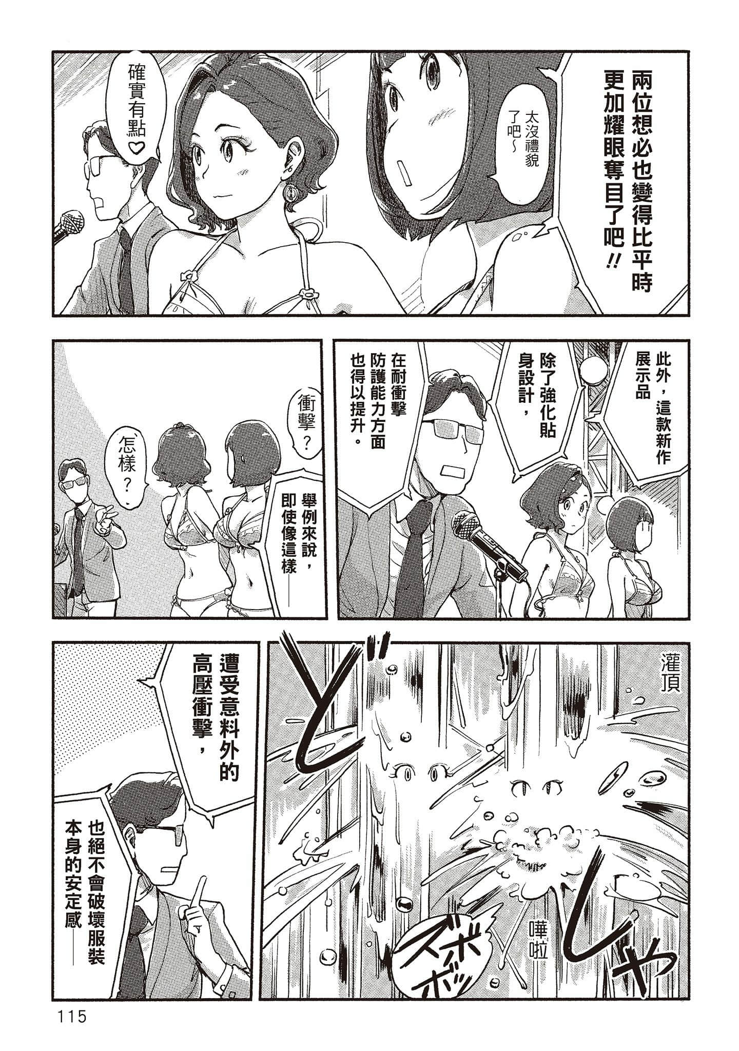 Page 110