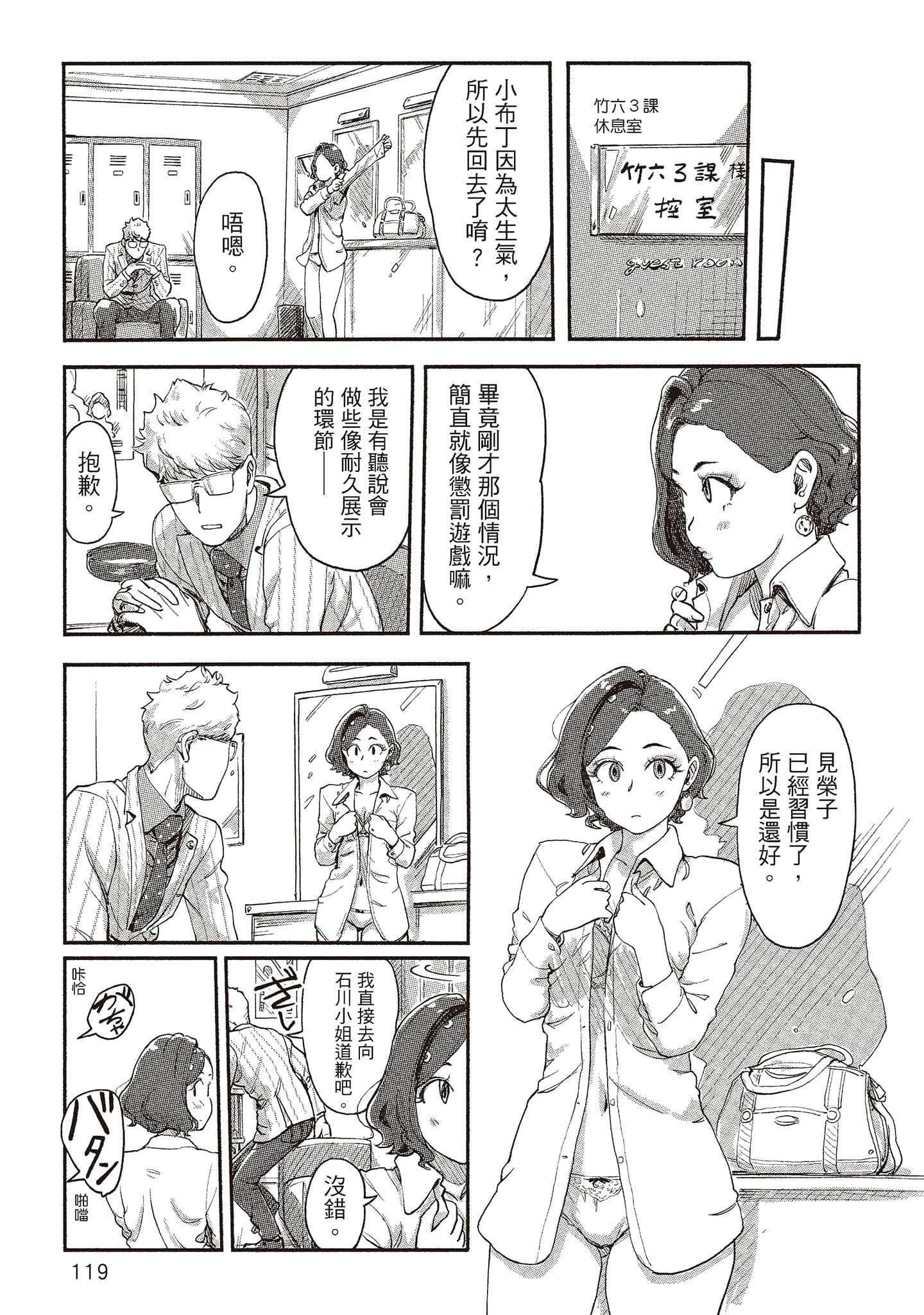 Page 113