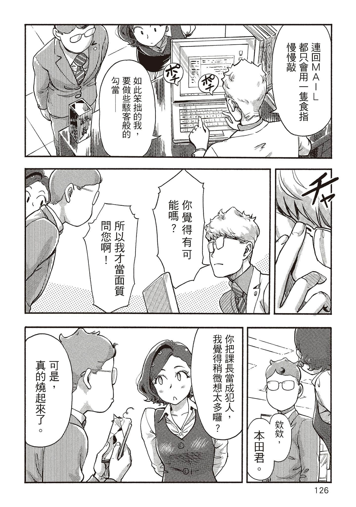 Page 120