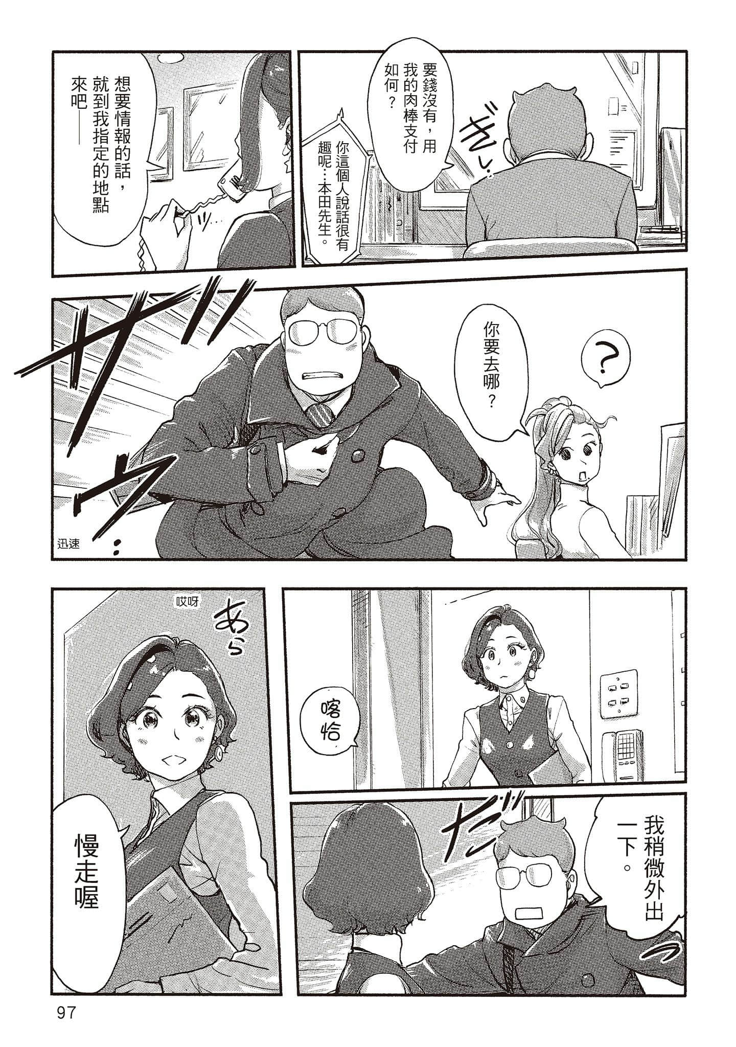 Page 92