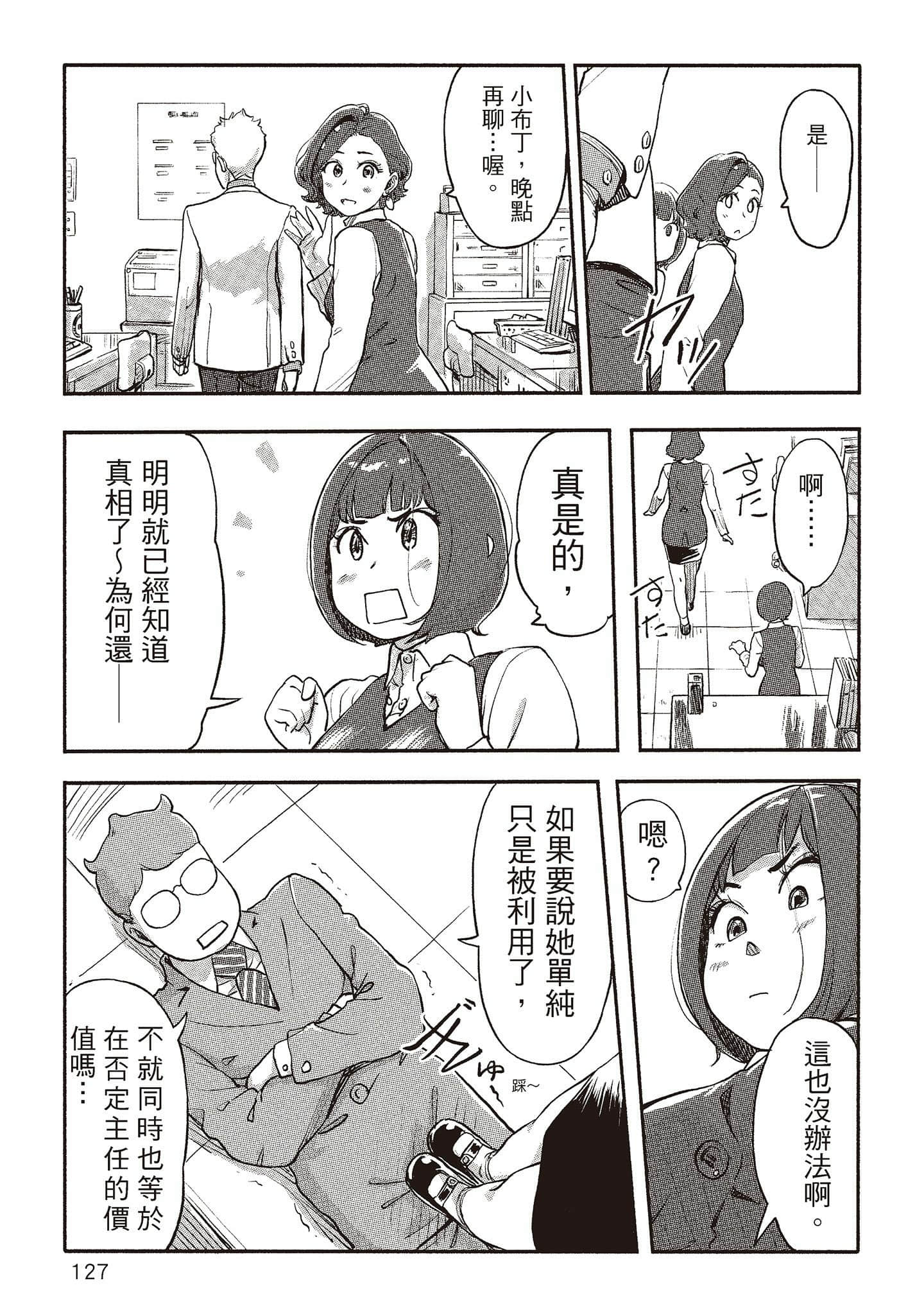 Page 120