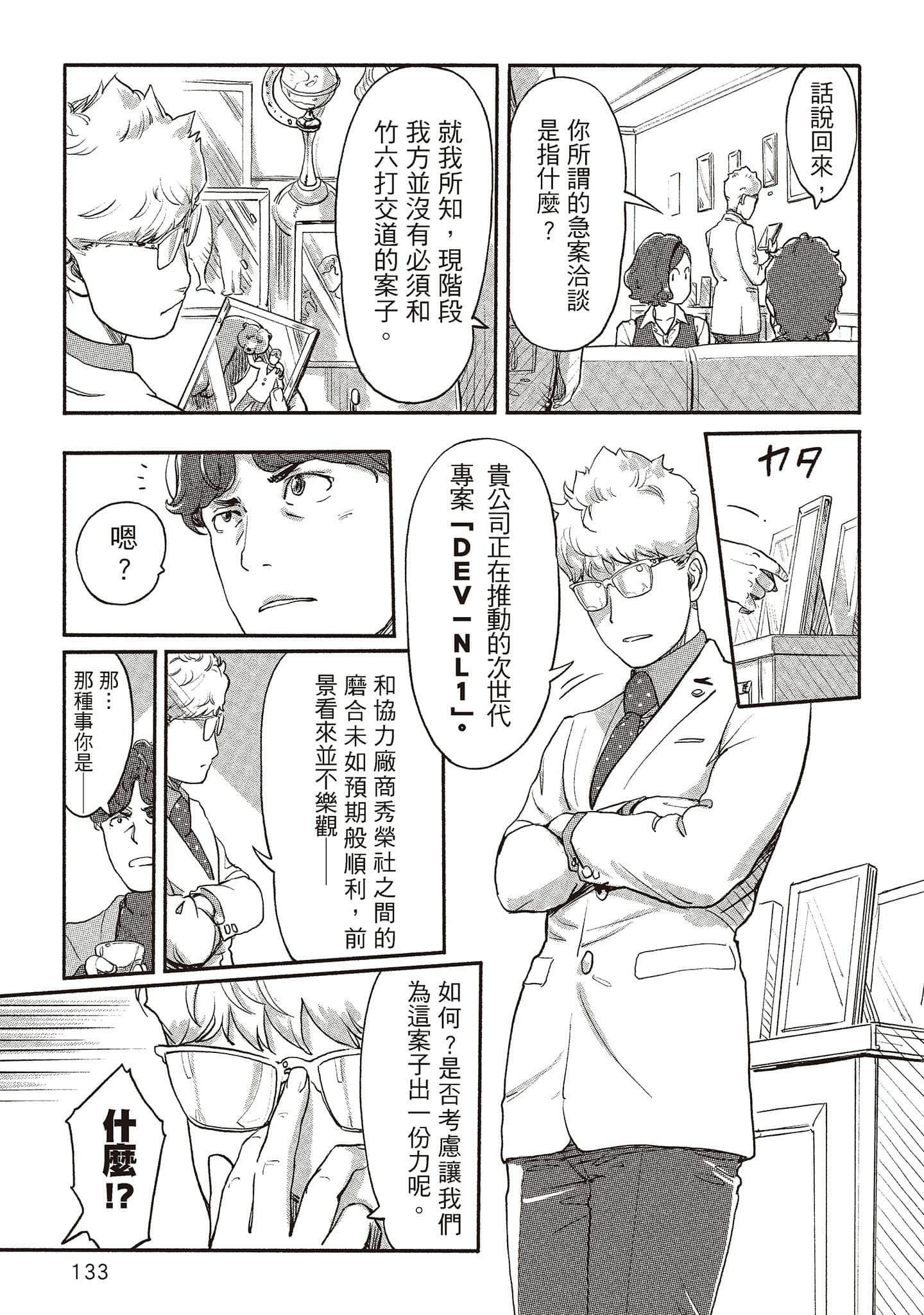 Page 126