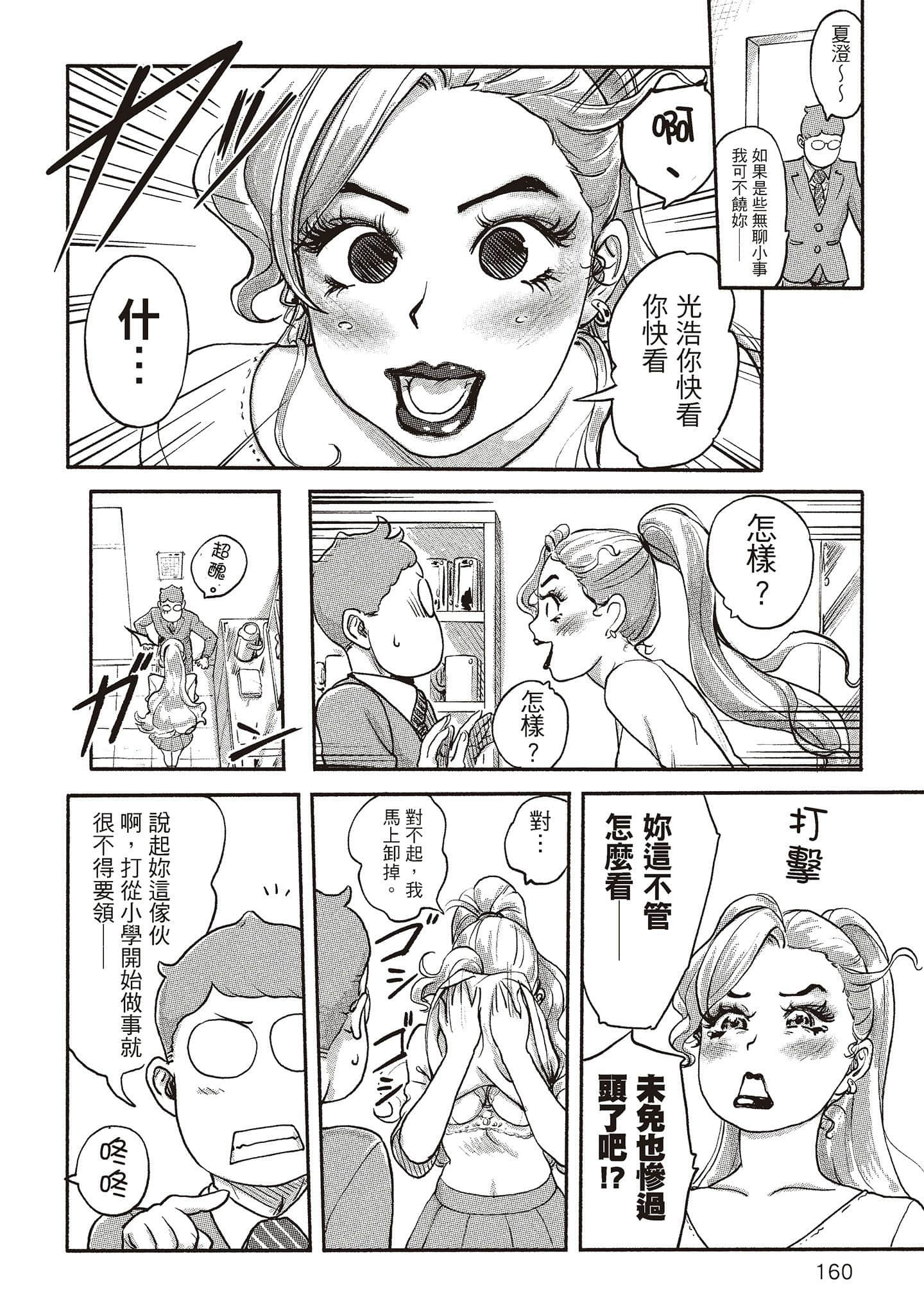 Page 153