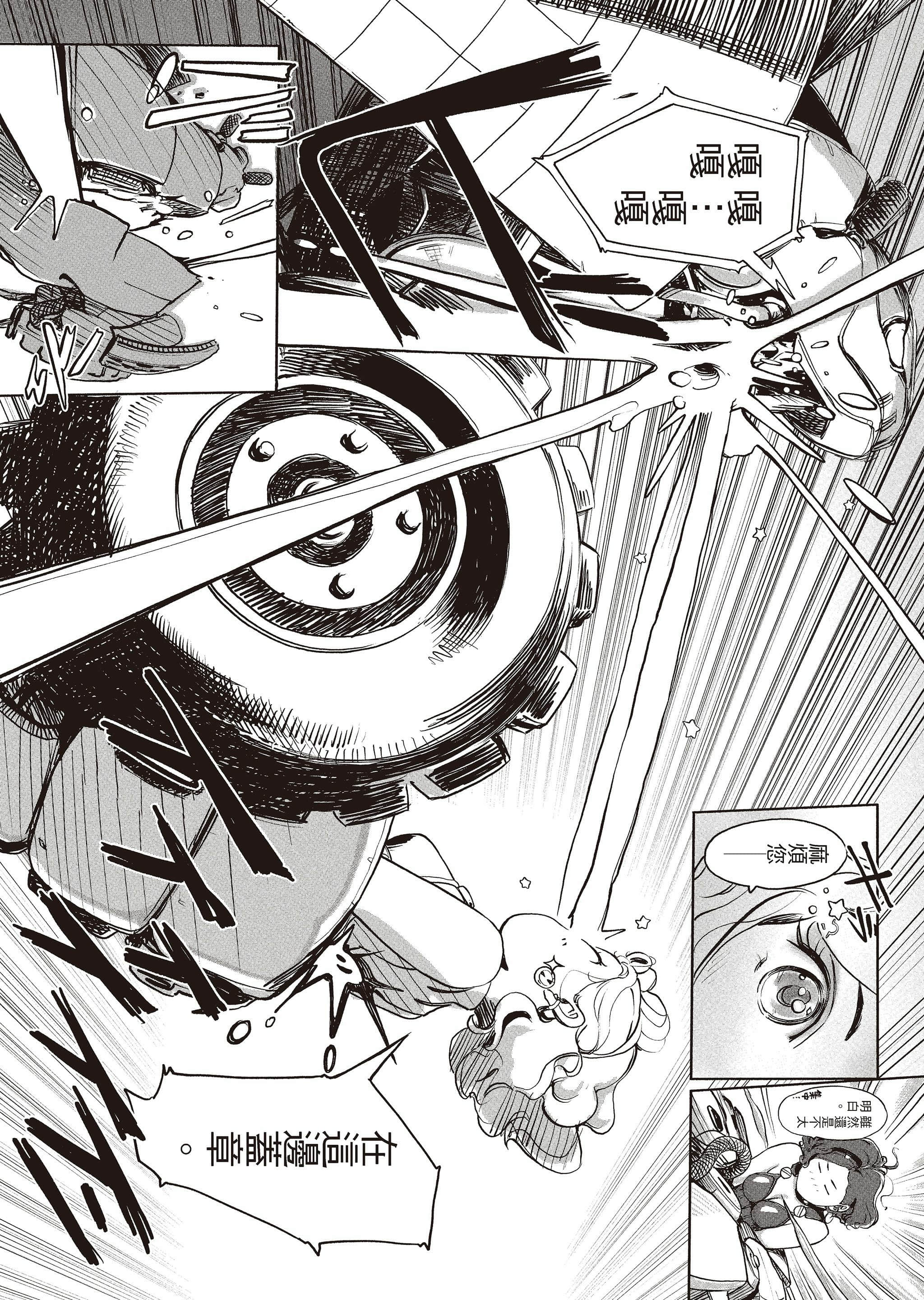 Page 38
