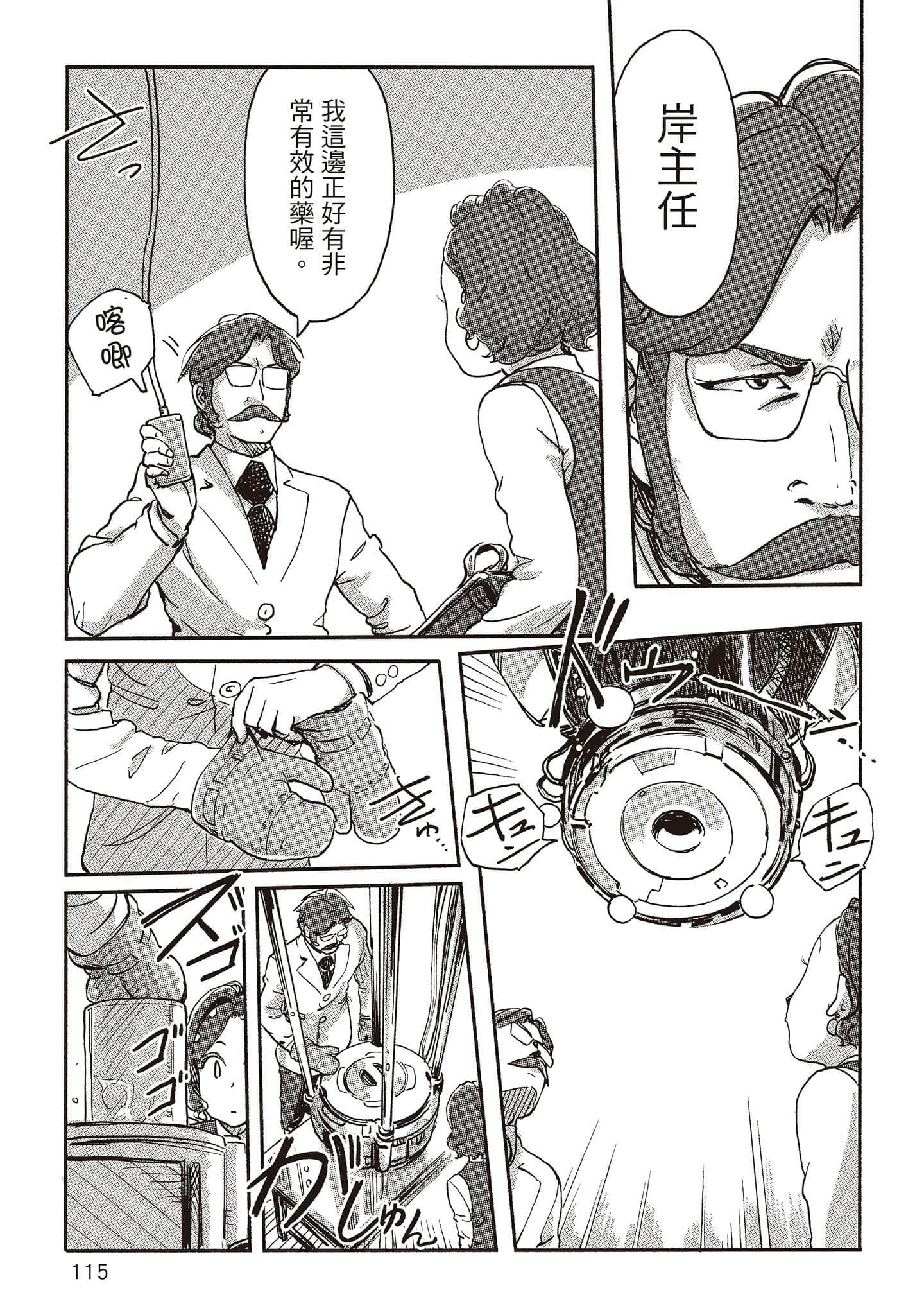 Page 112