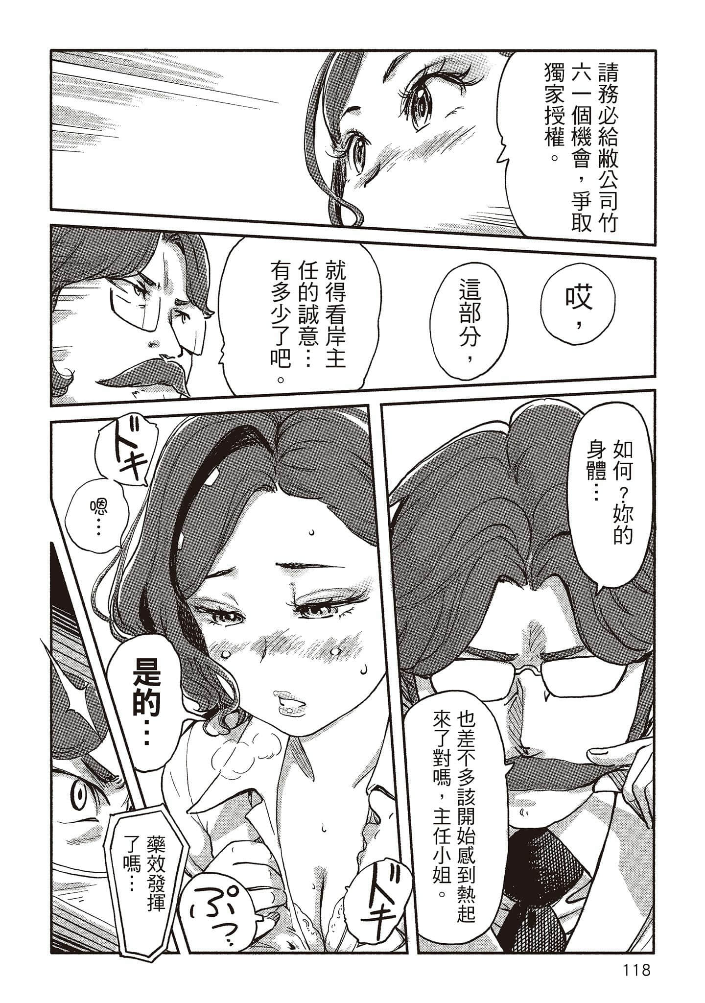 Page 115