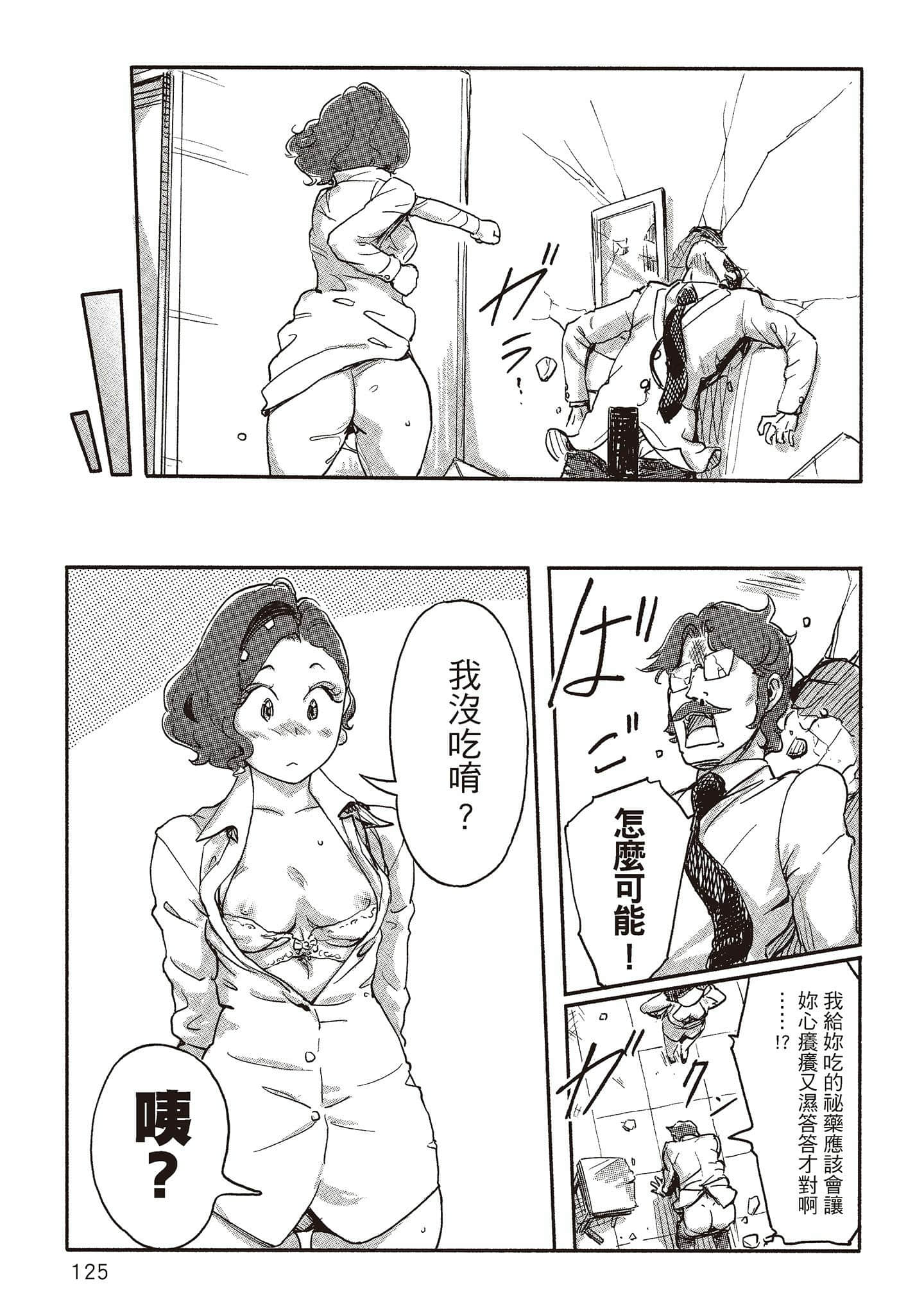 Page 121