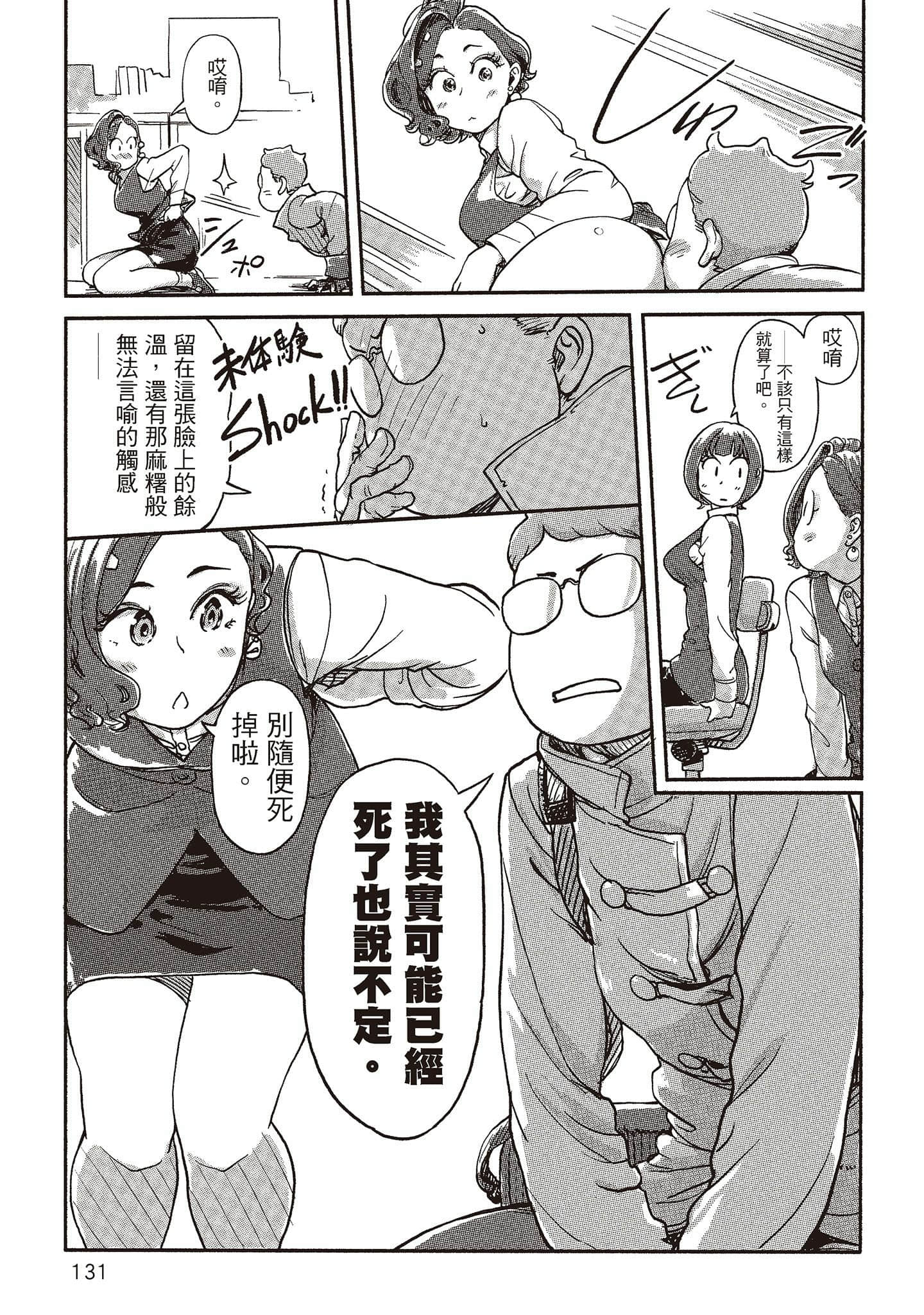 Page 127