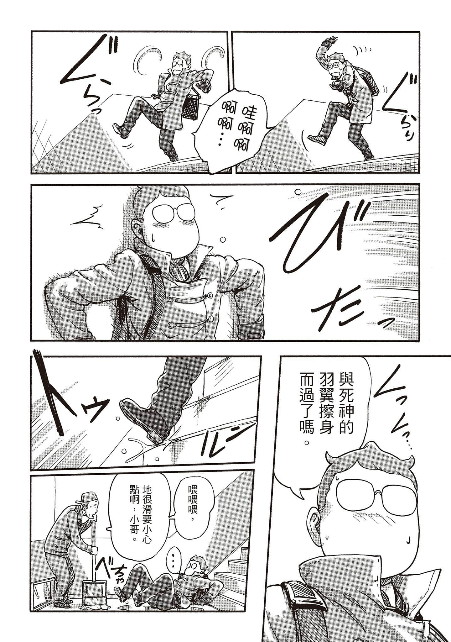 Page 130