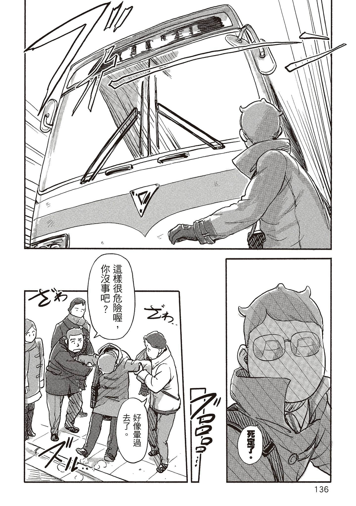 Page 132