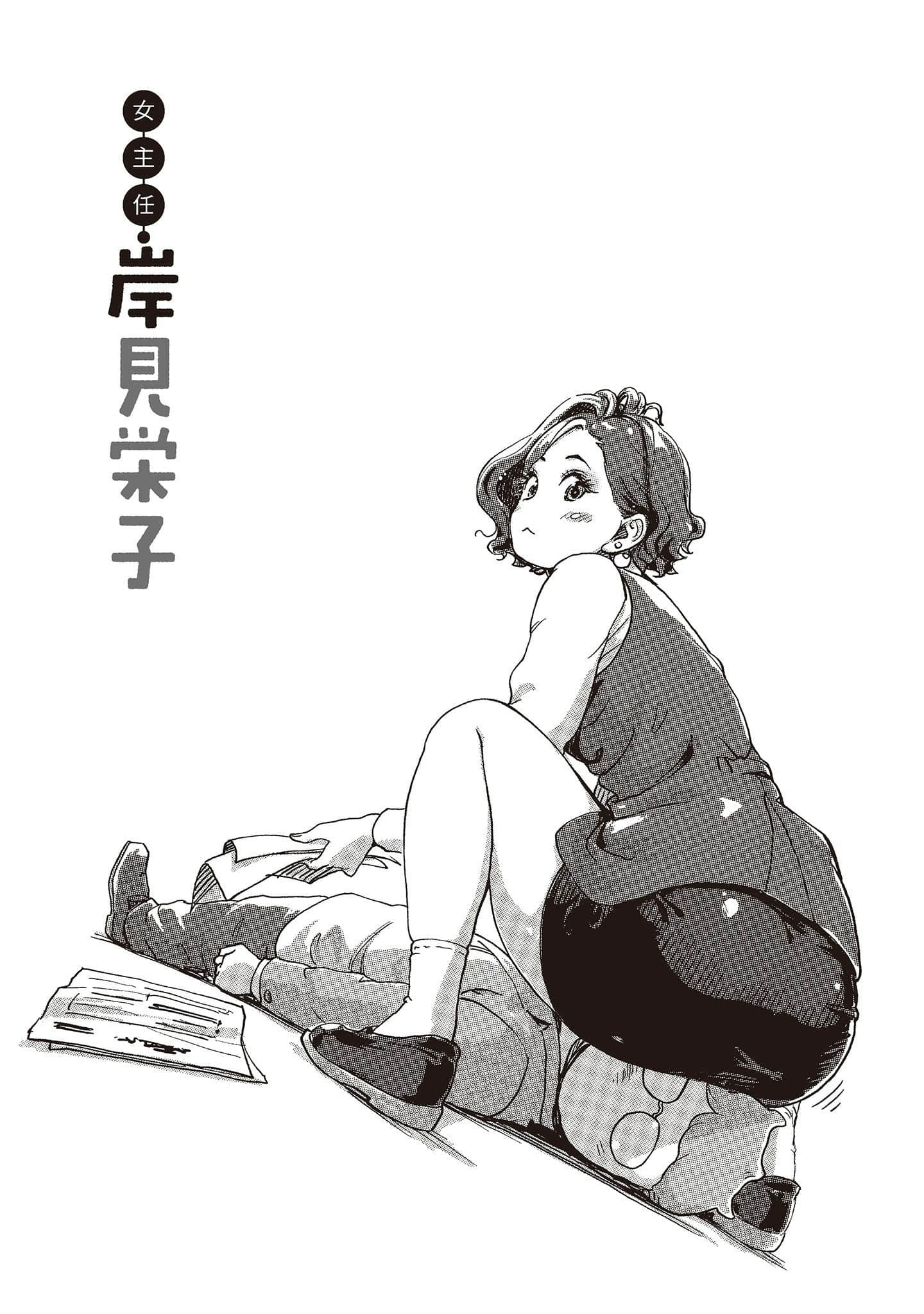 Page 139