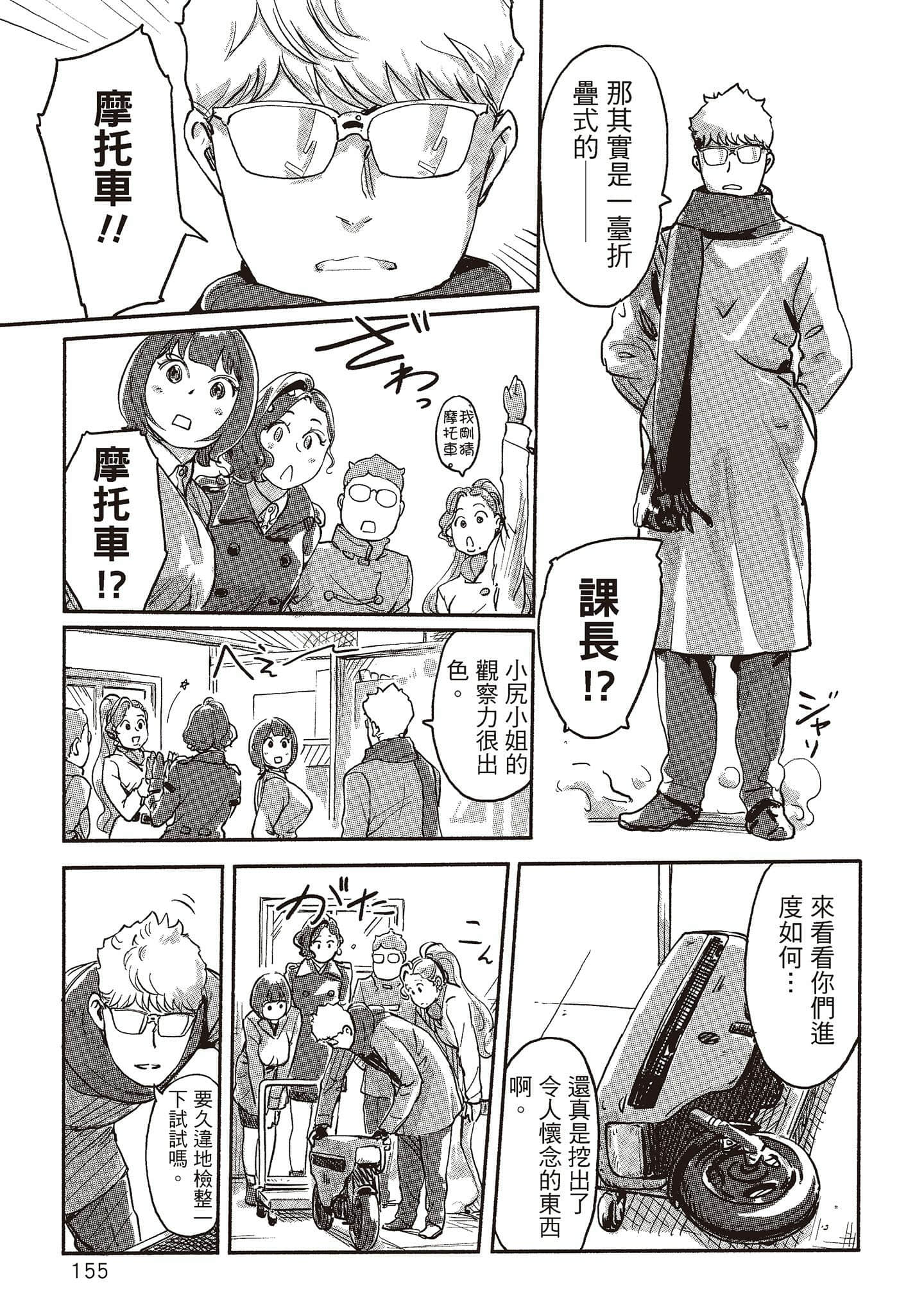 Page 150