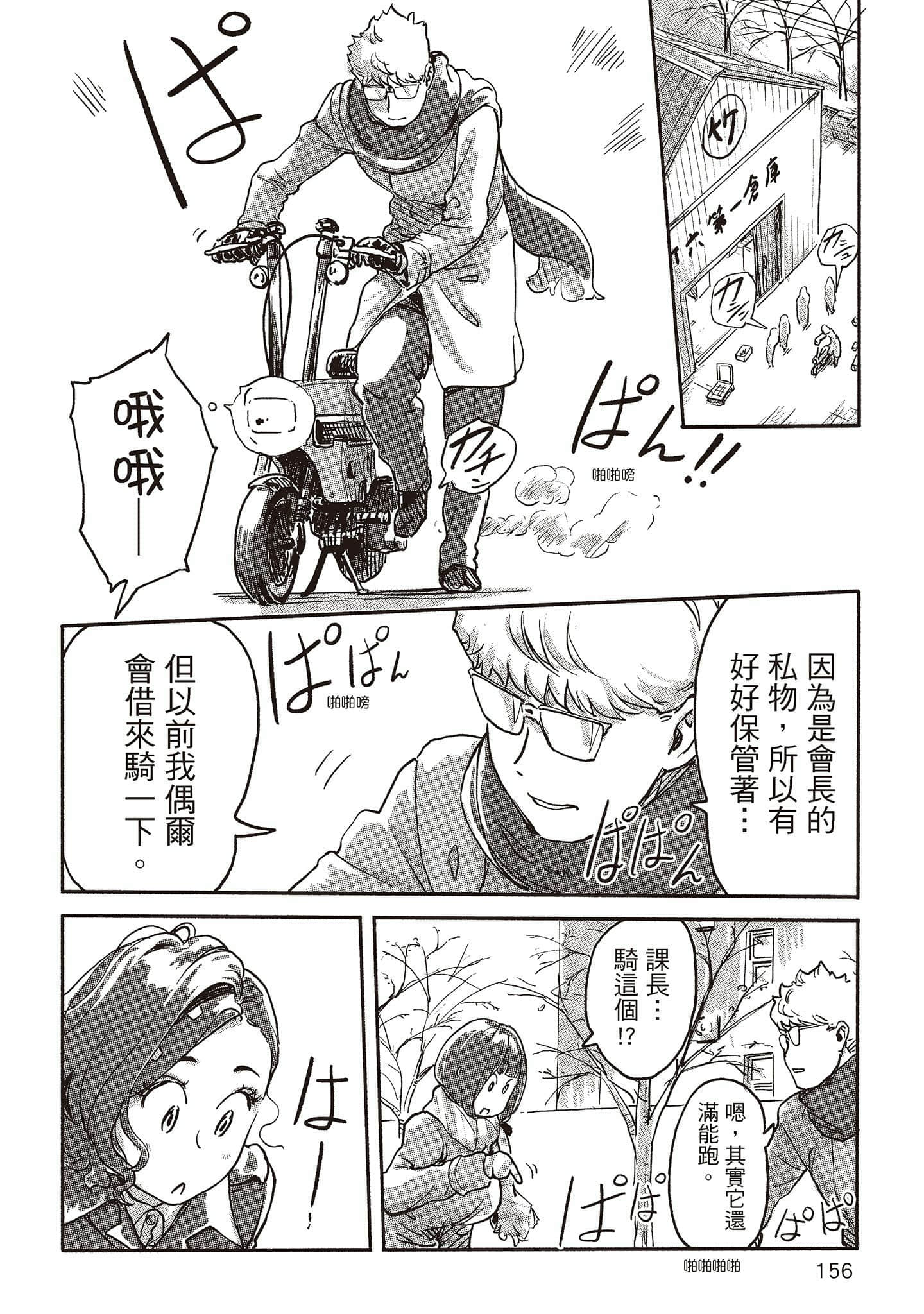 Page 151