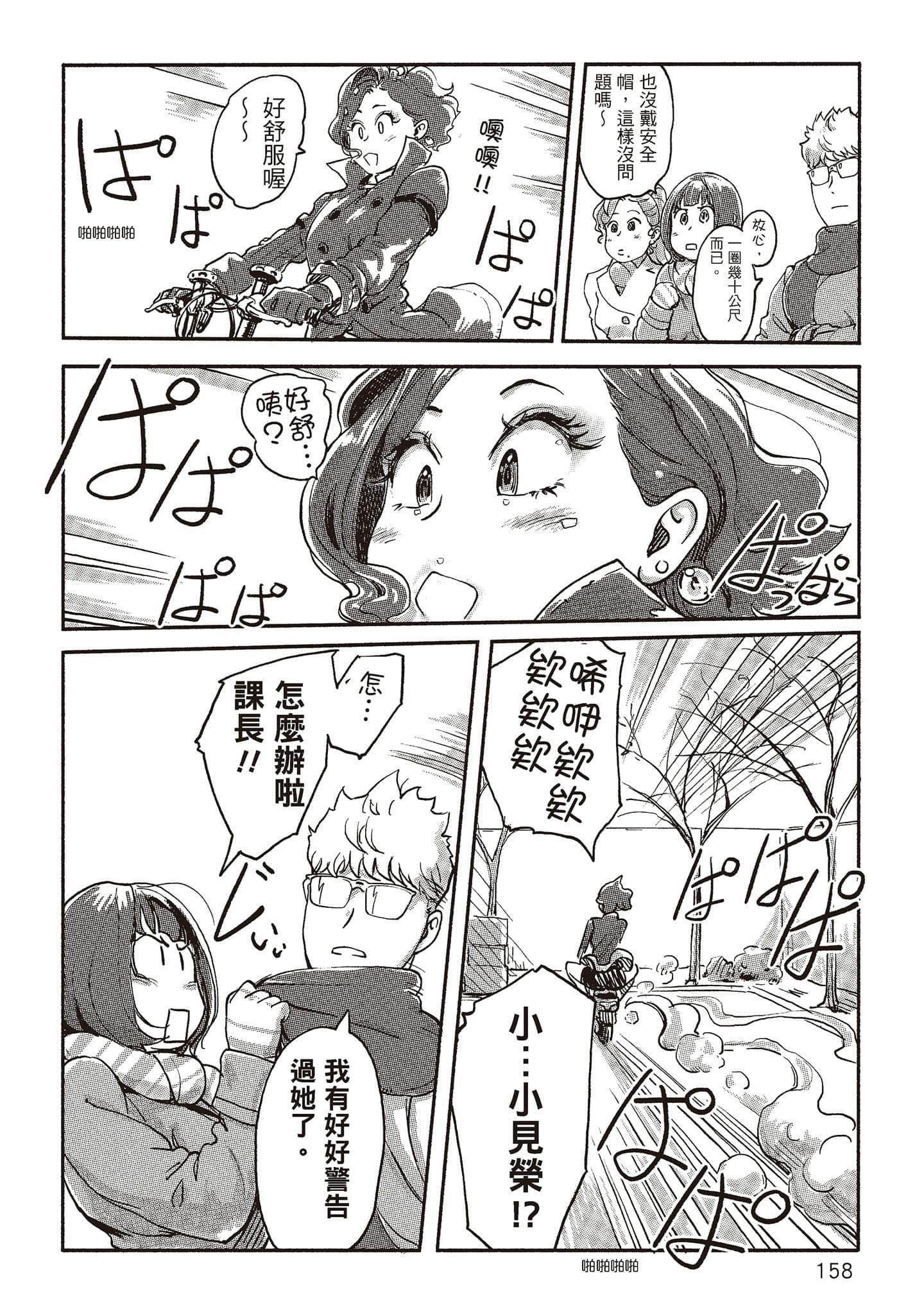 Page 153
