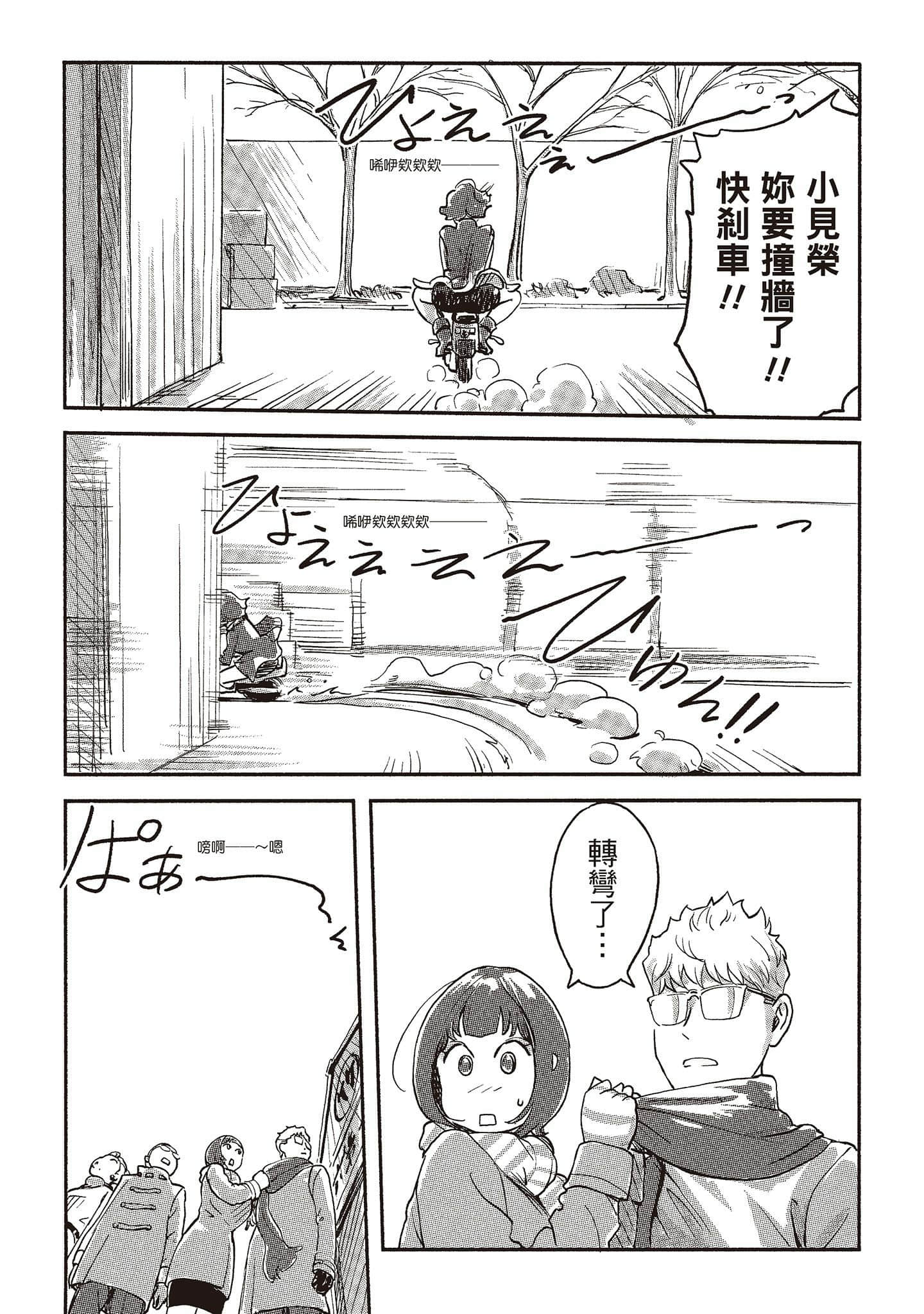Page 154