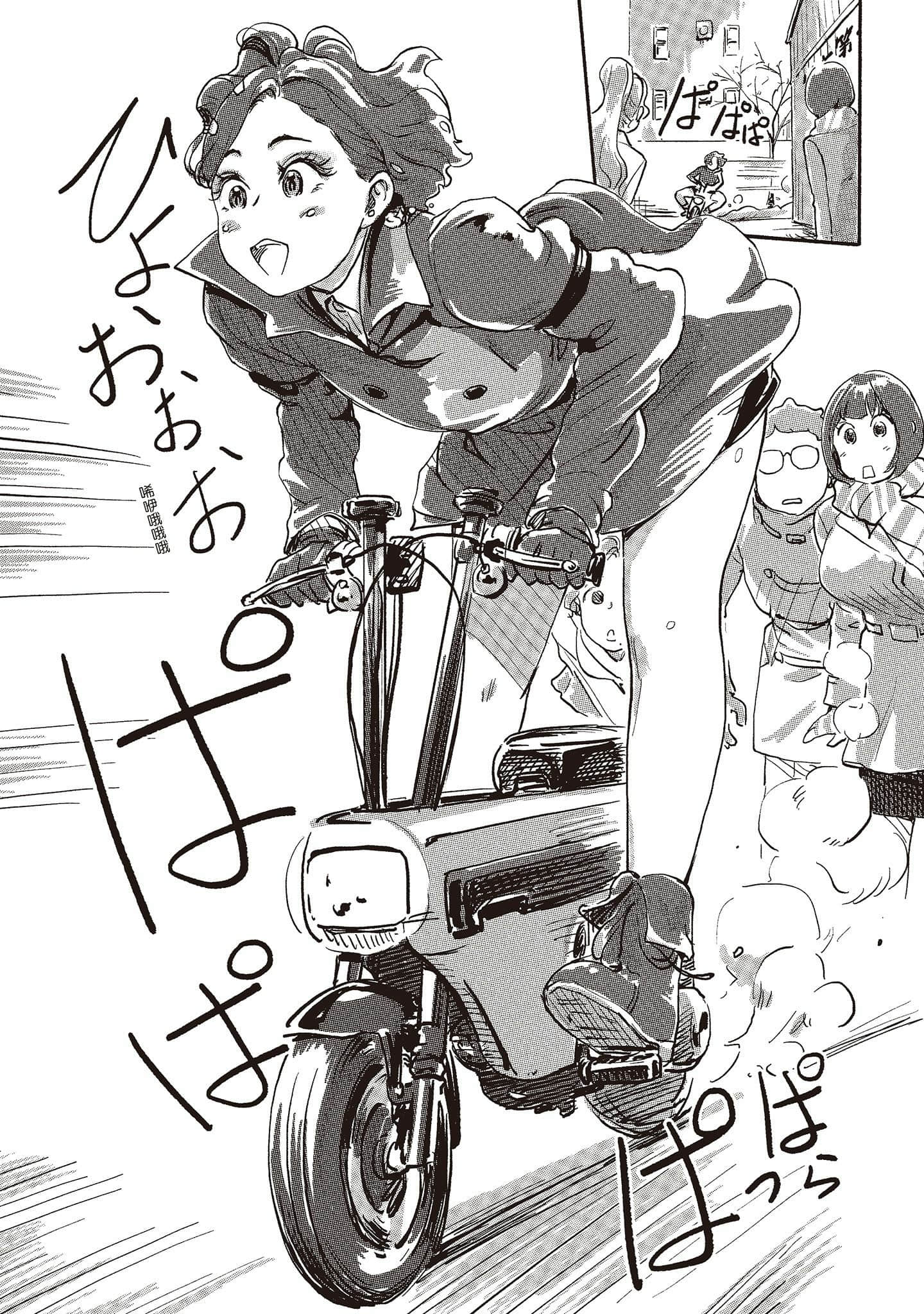 Page 155
