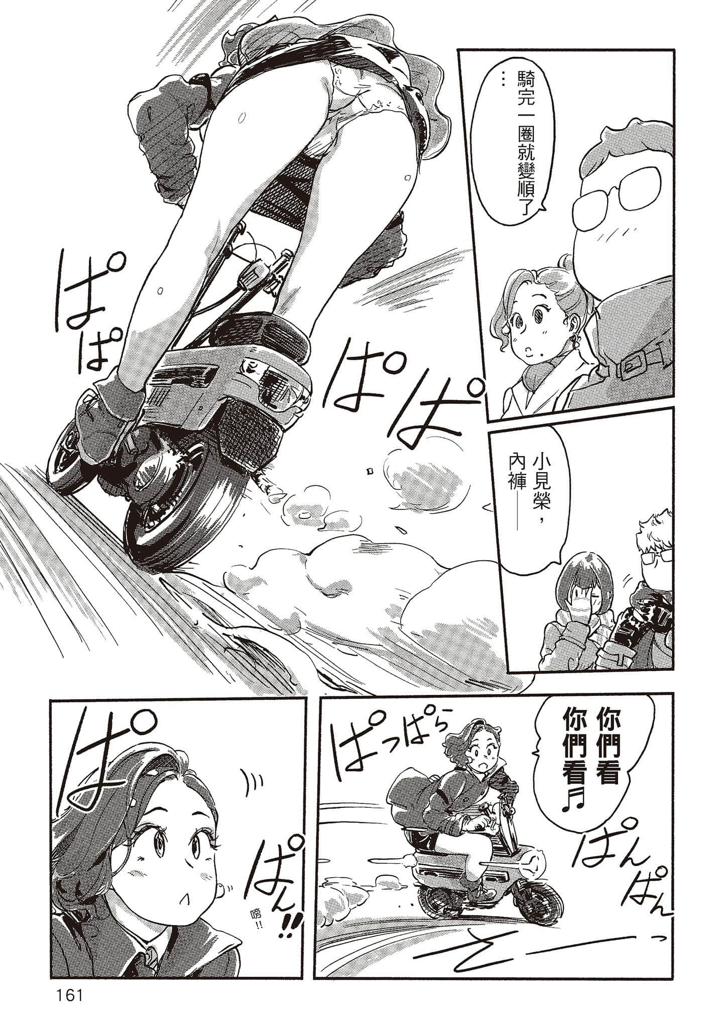 Page 156