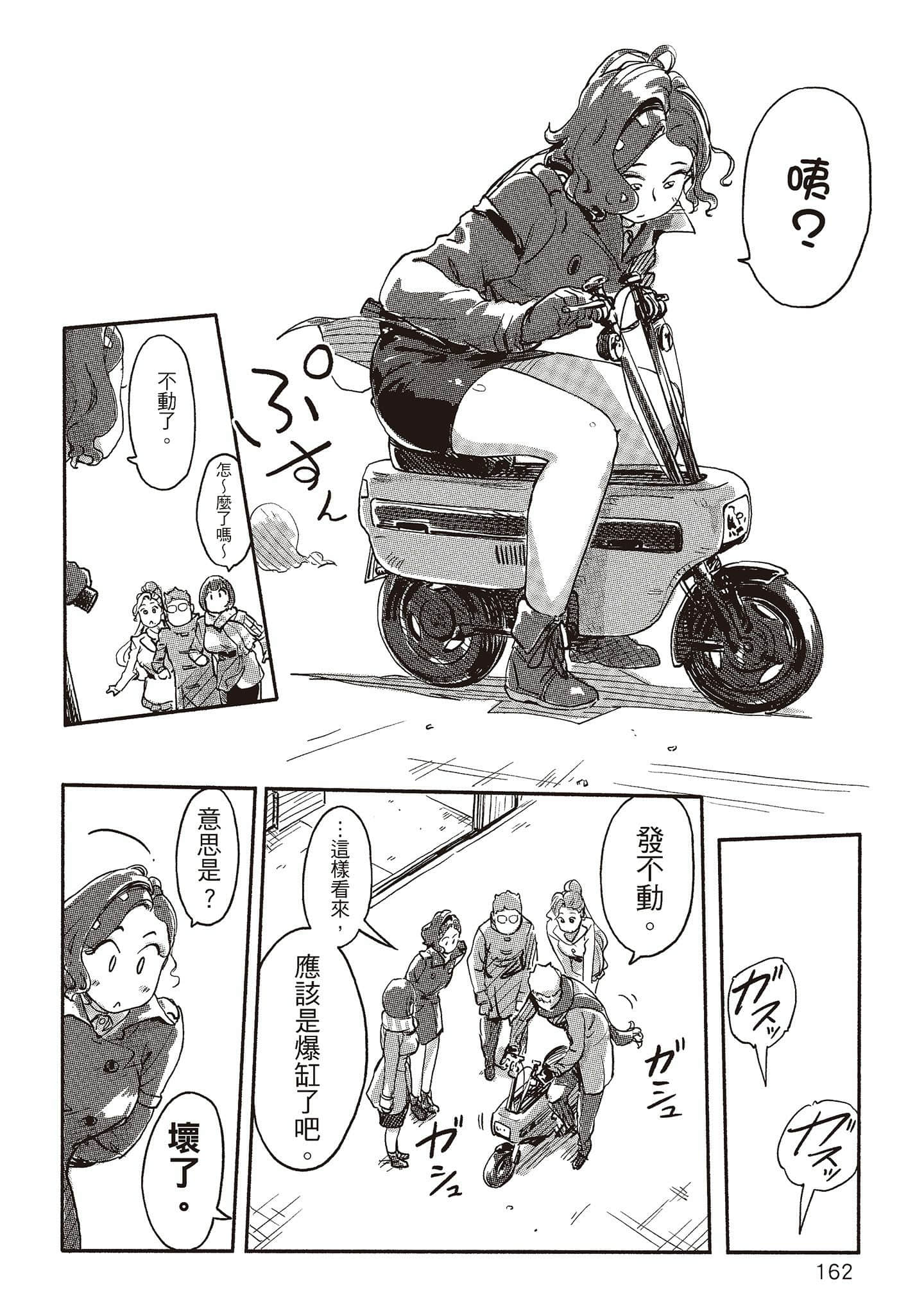 Page 157