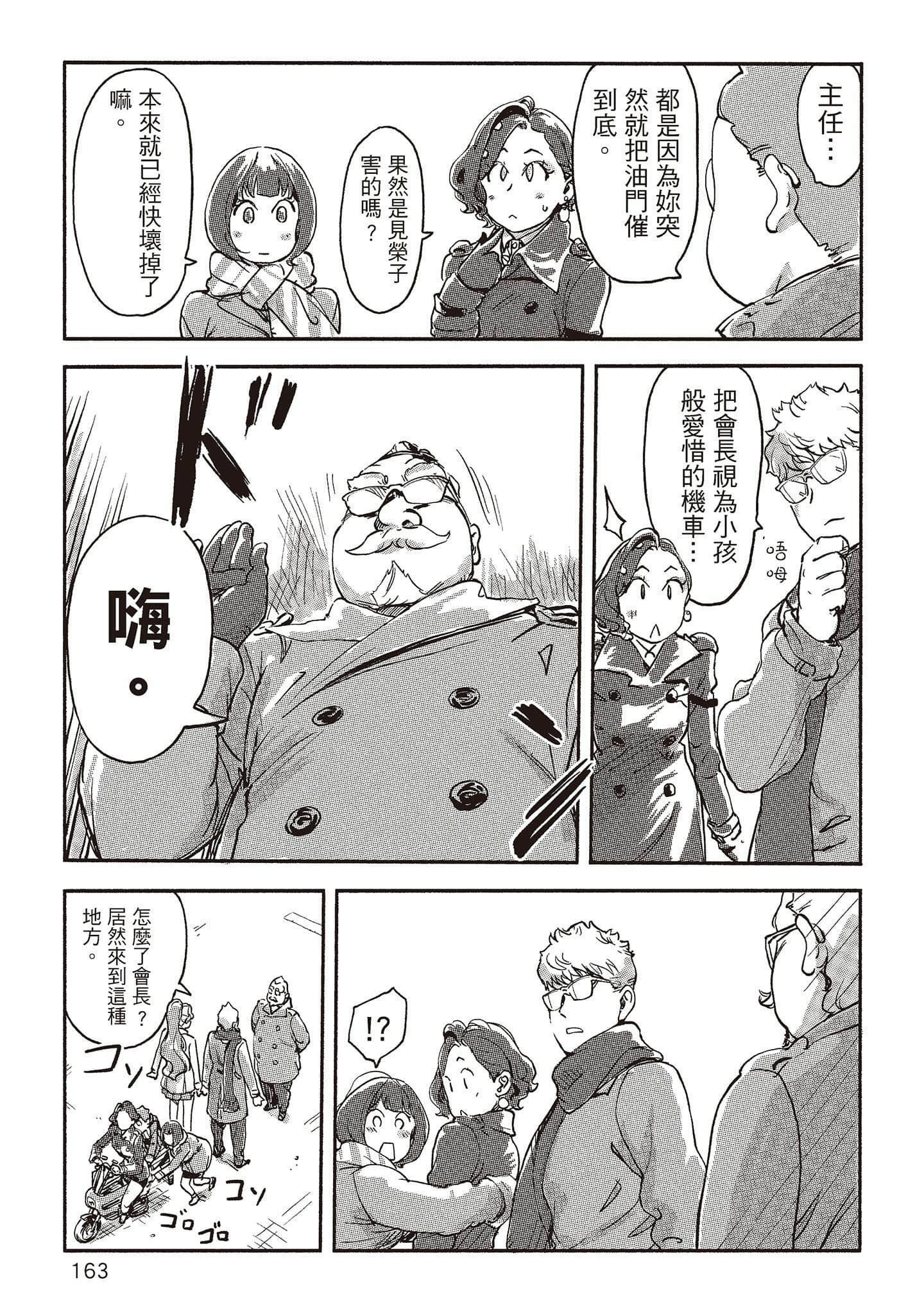 Page 158