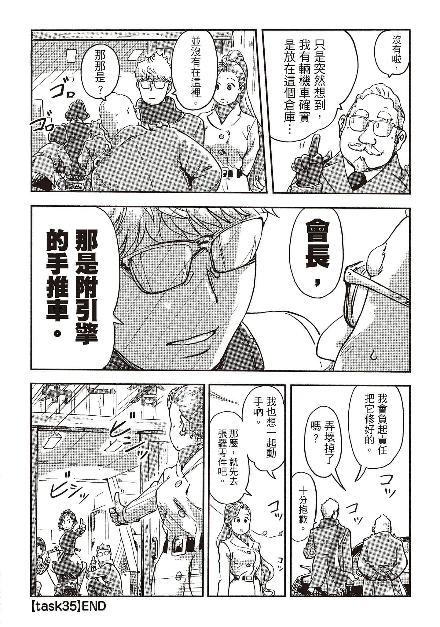 Page 159