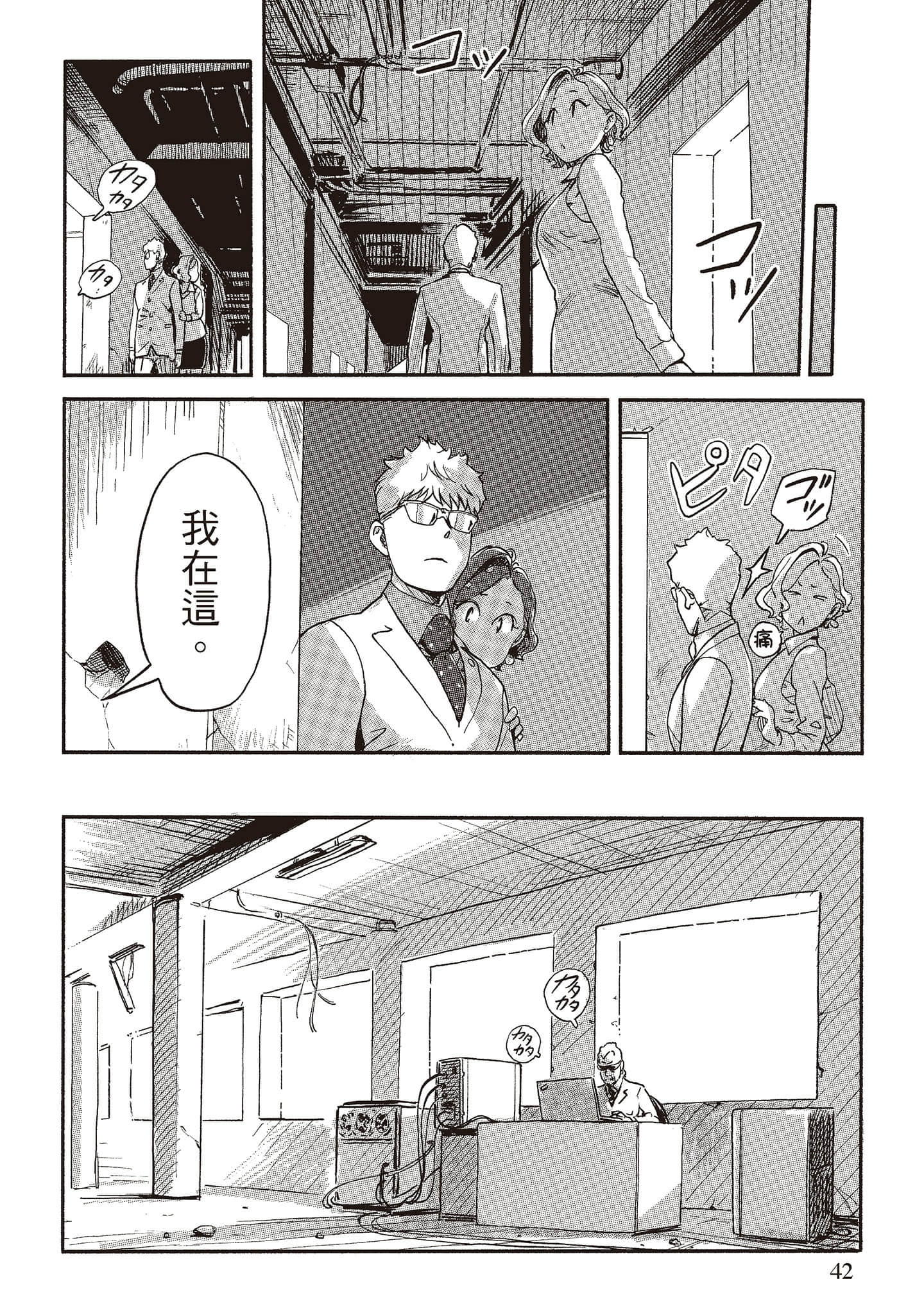 Page 41
