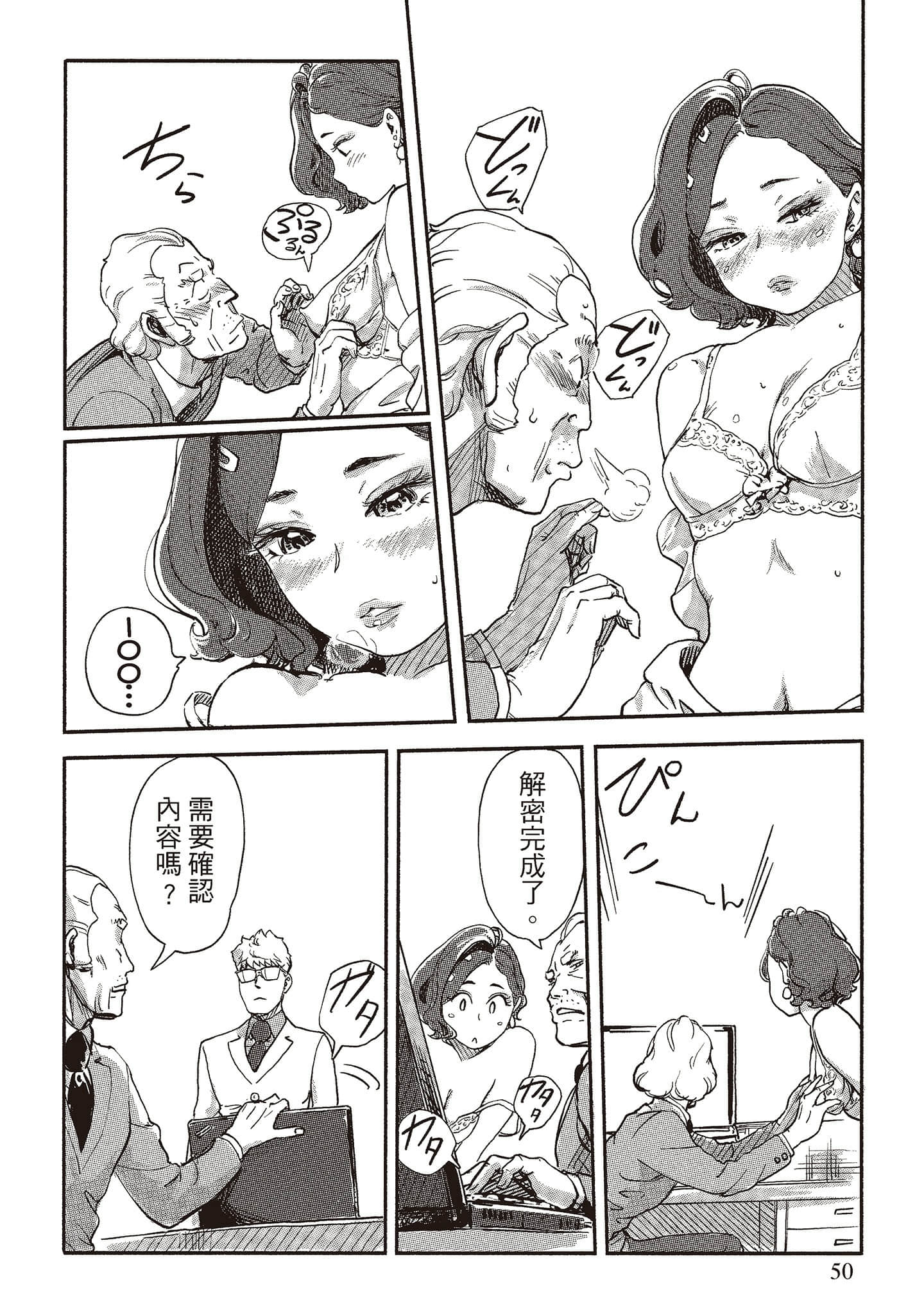 Page 49