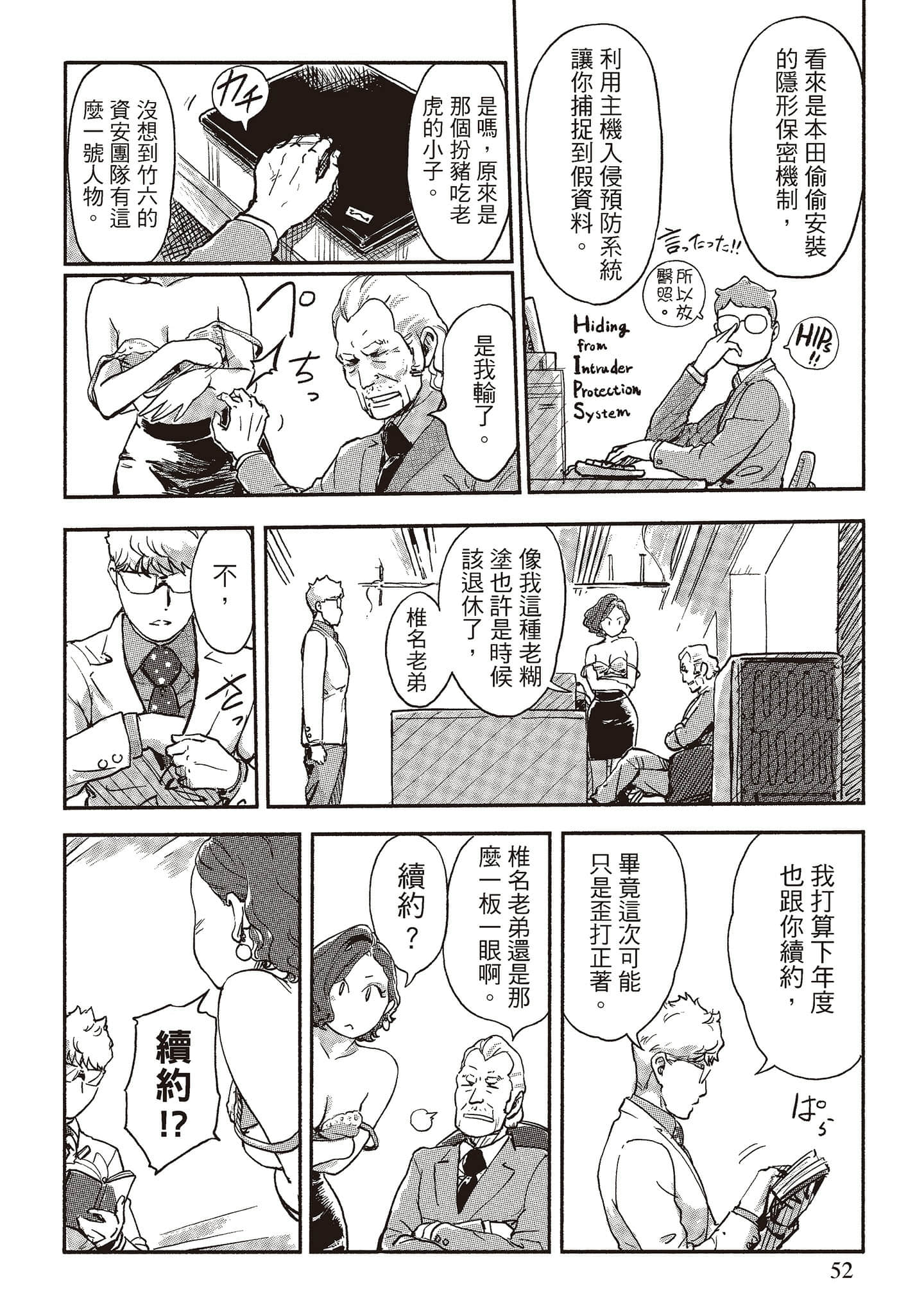 Page 51