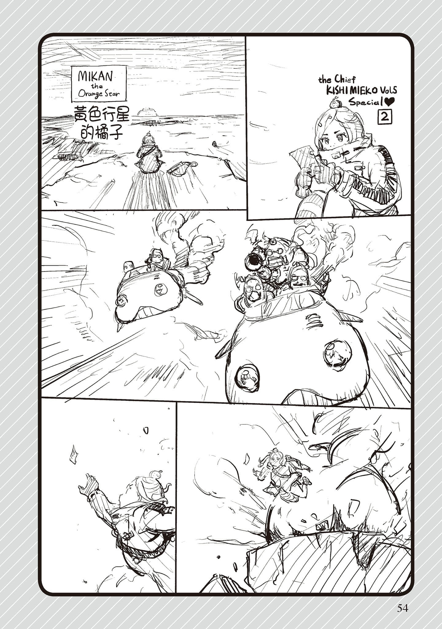 Page 53