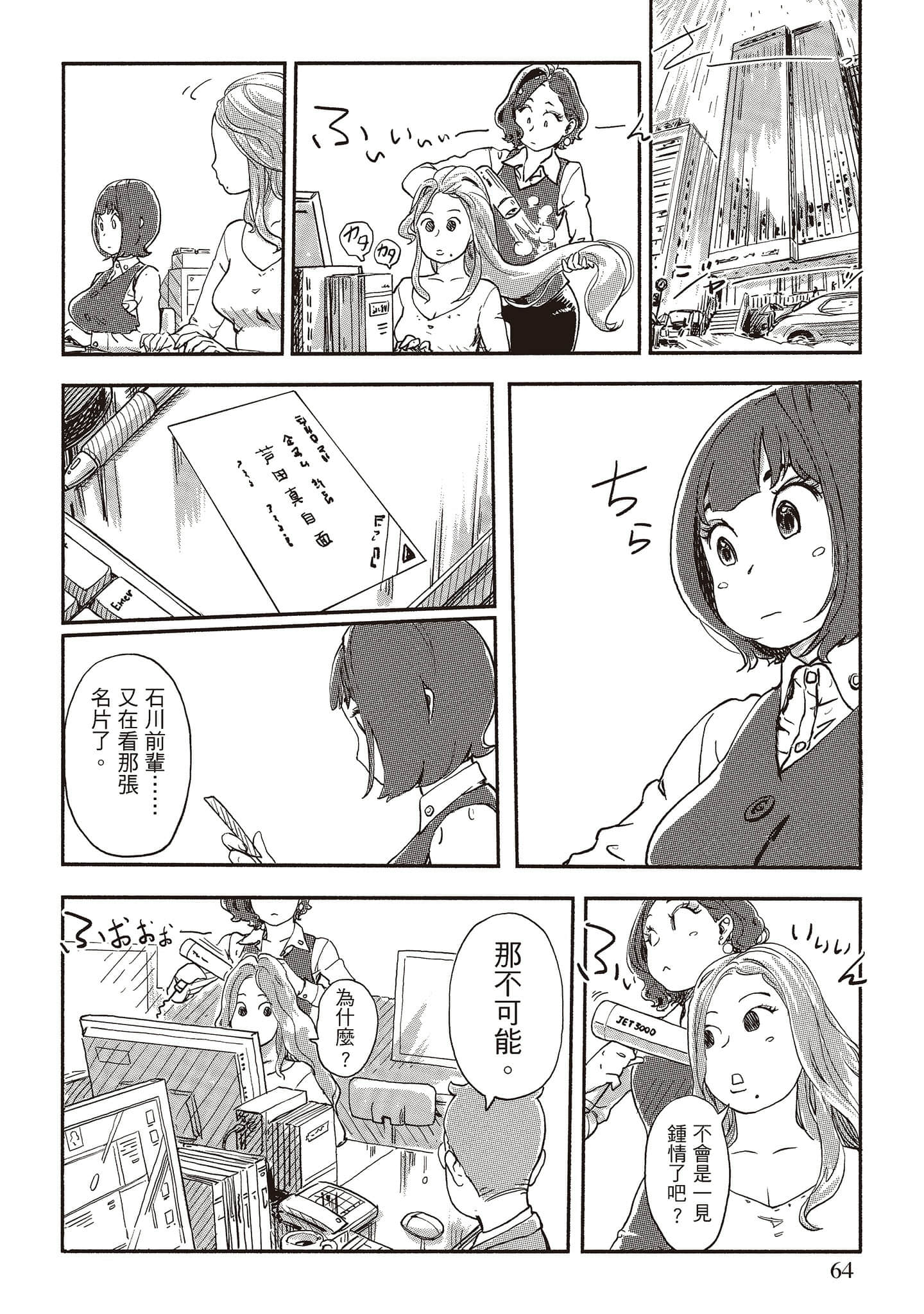 Page 62