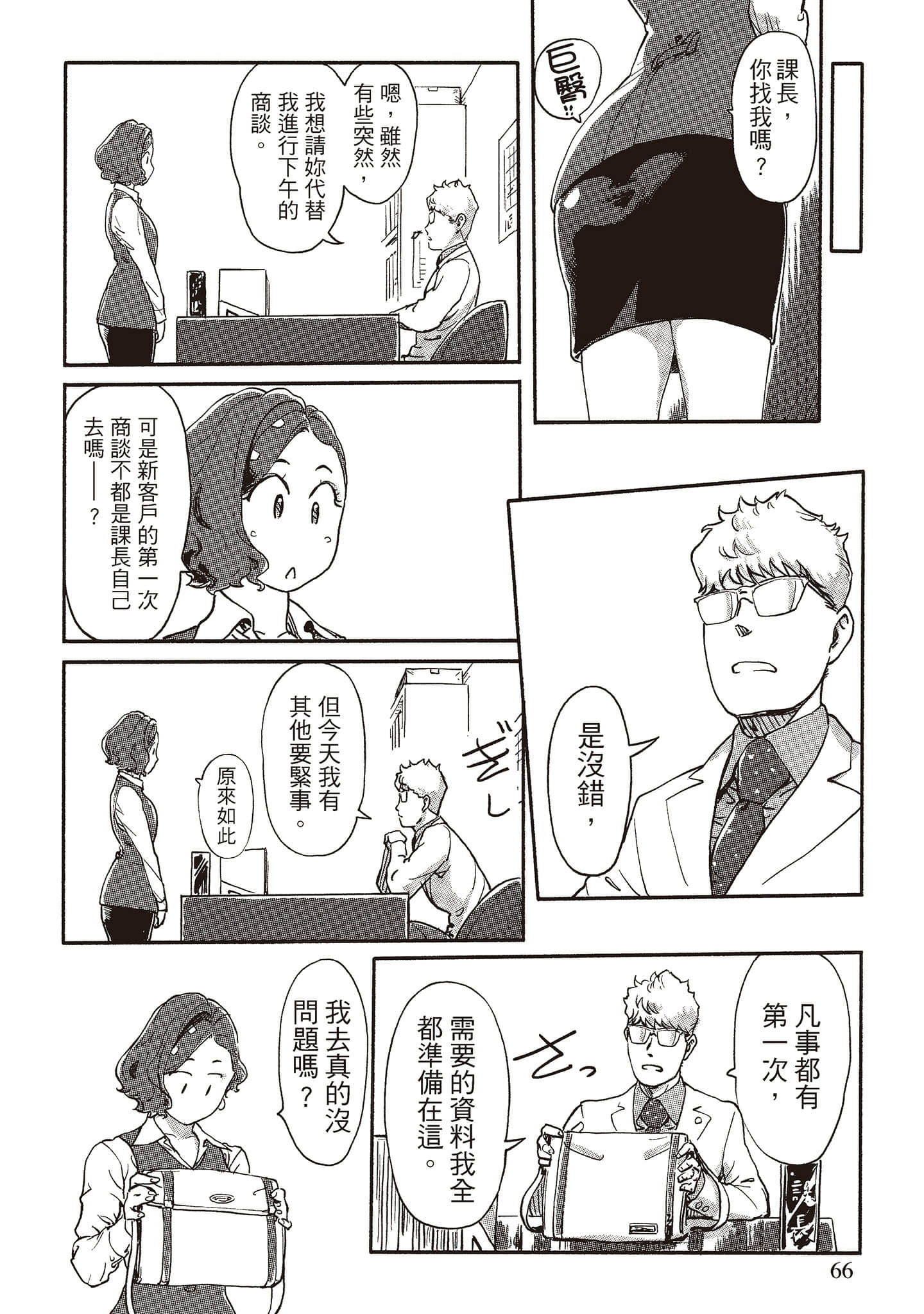Page 64