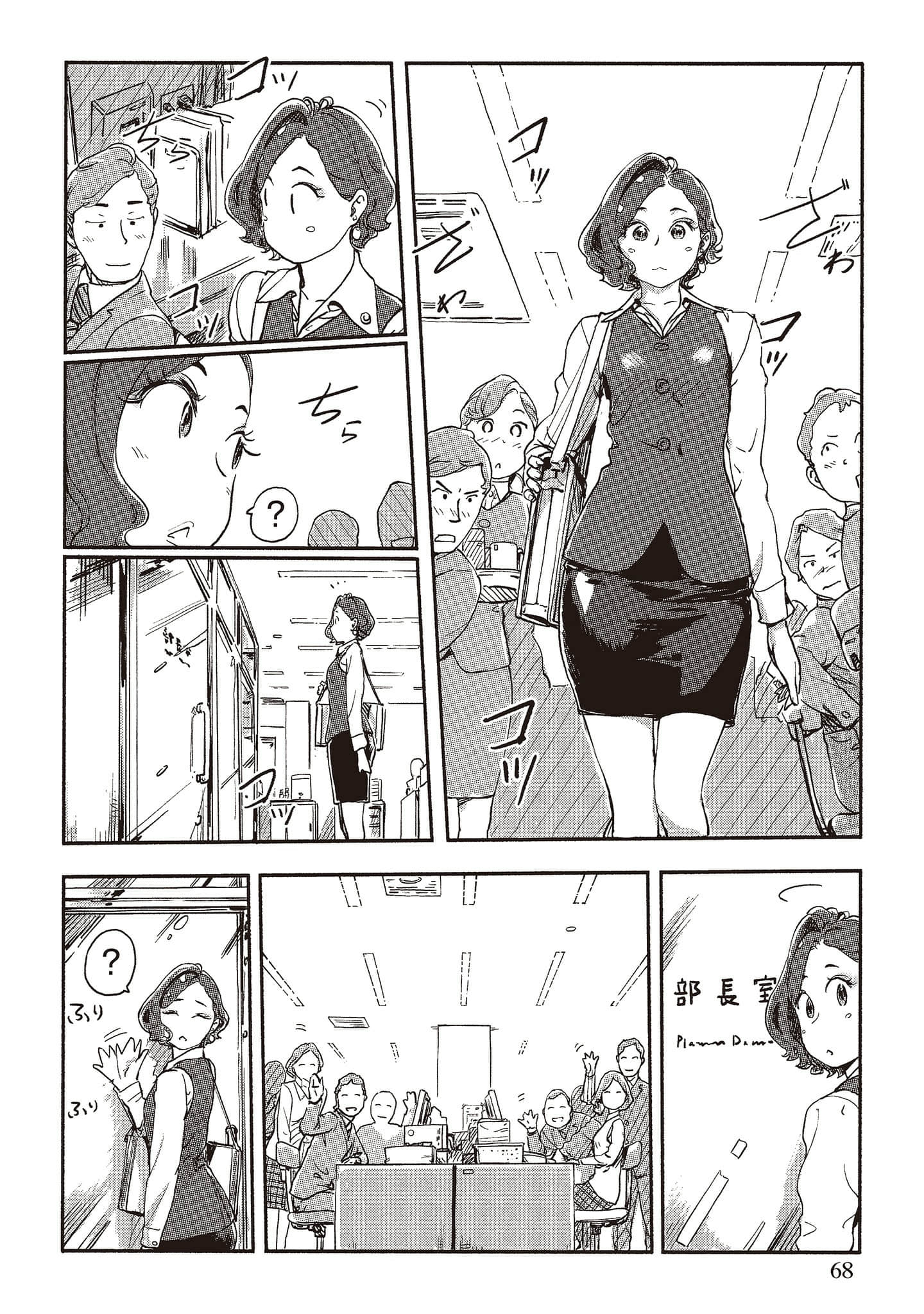Page 66