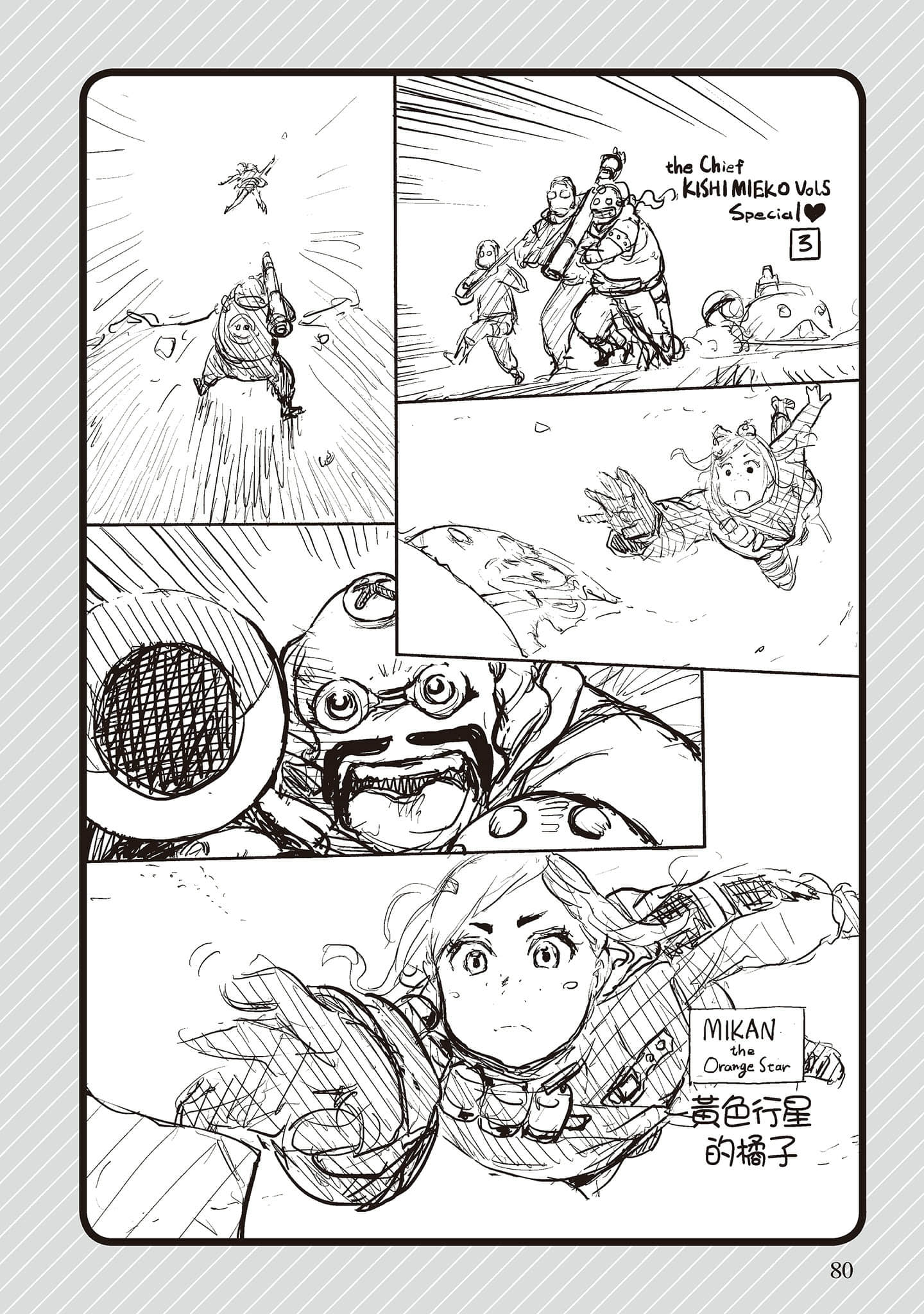 Page 78