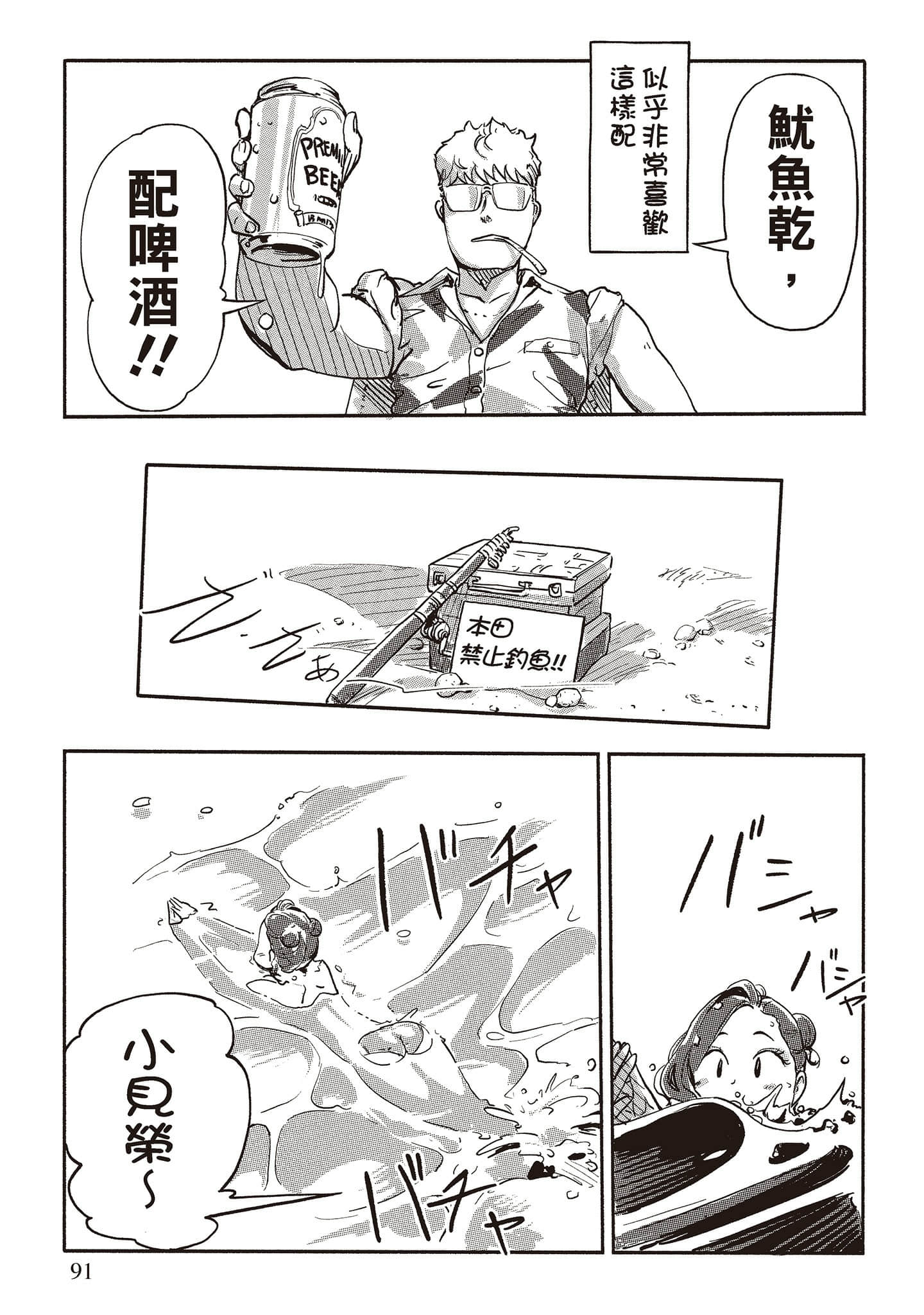 Page 88