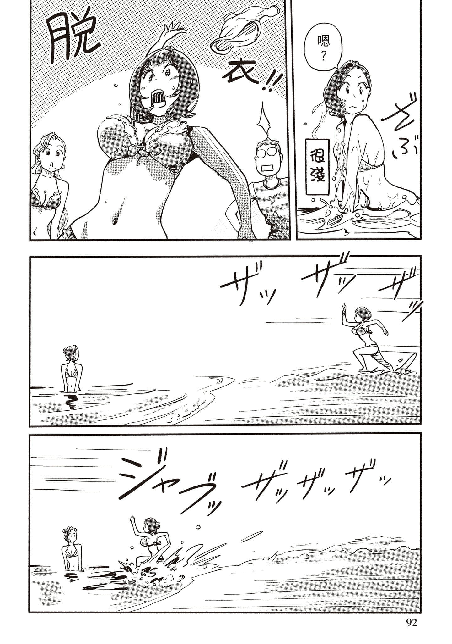 Page 89