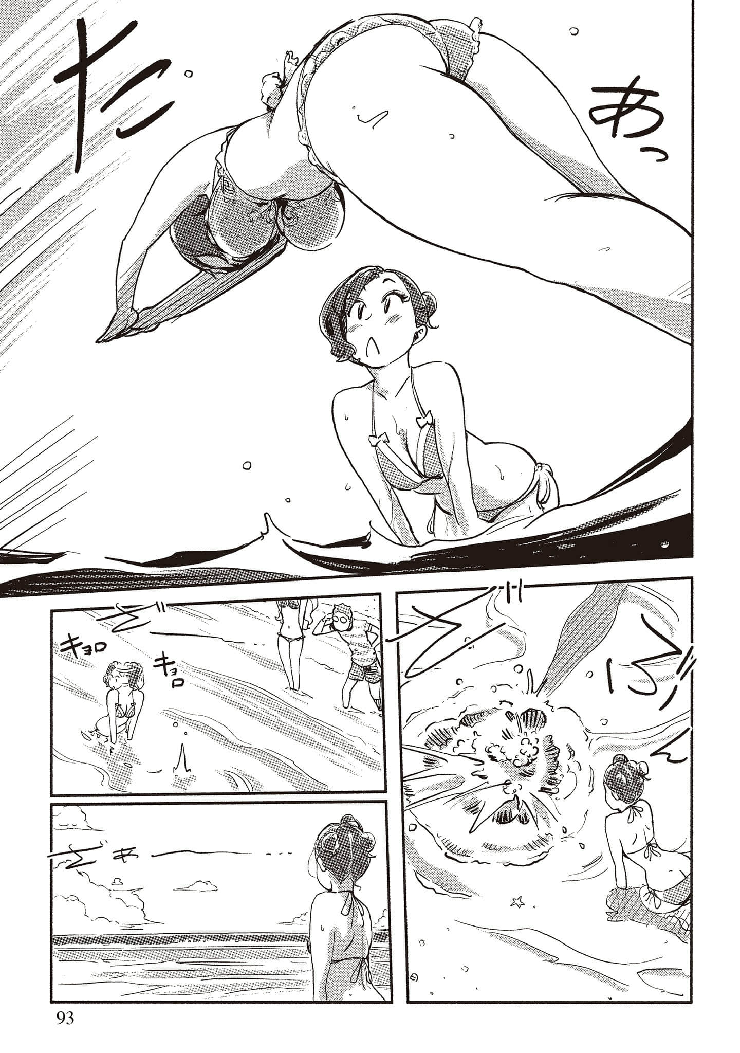 Page 90