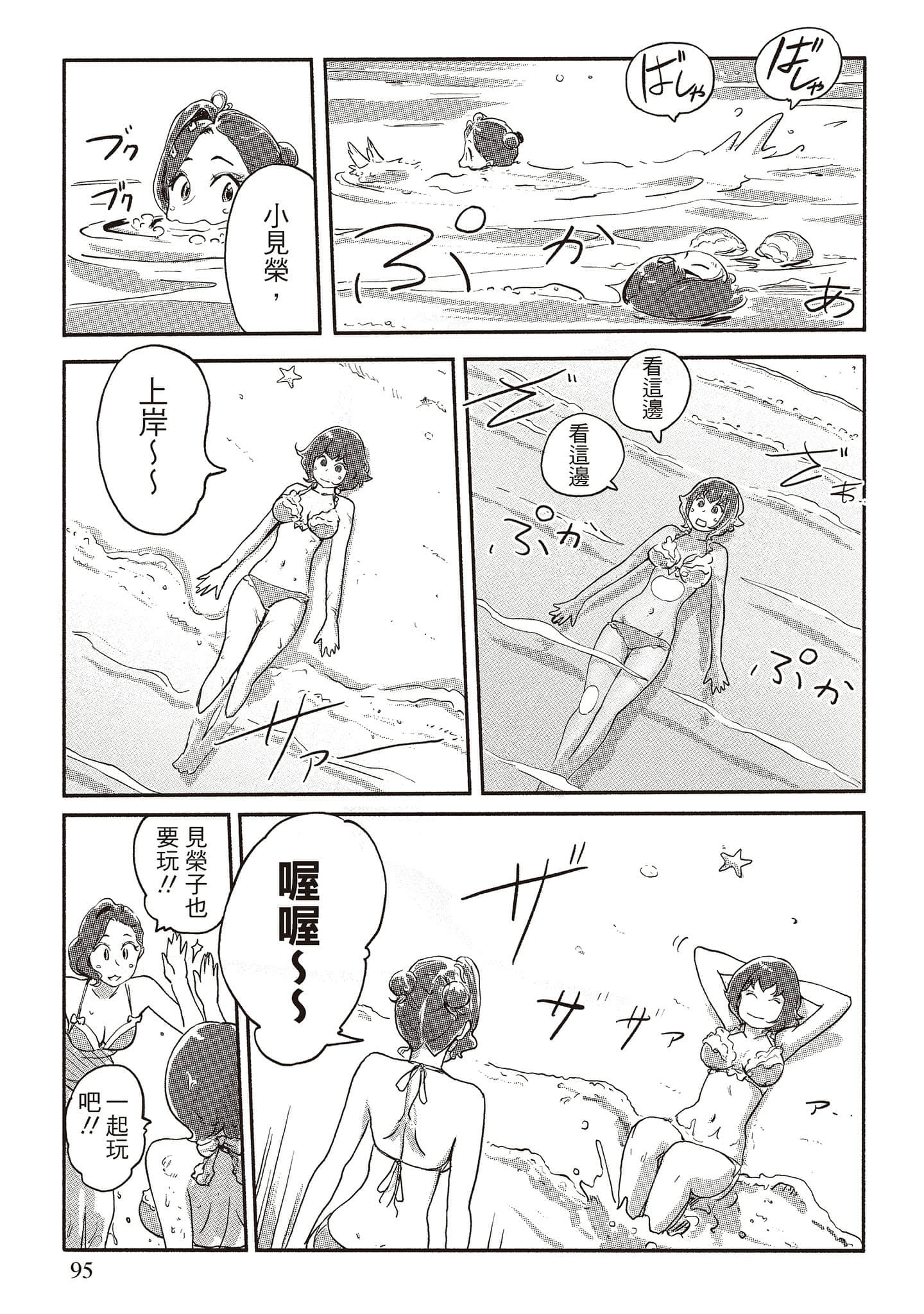 Page 92