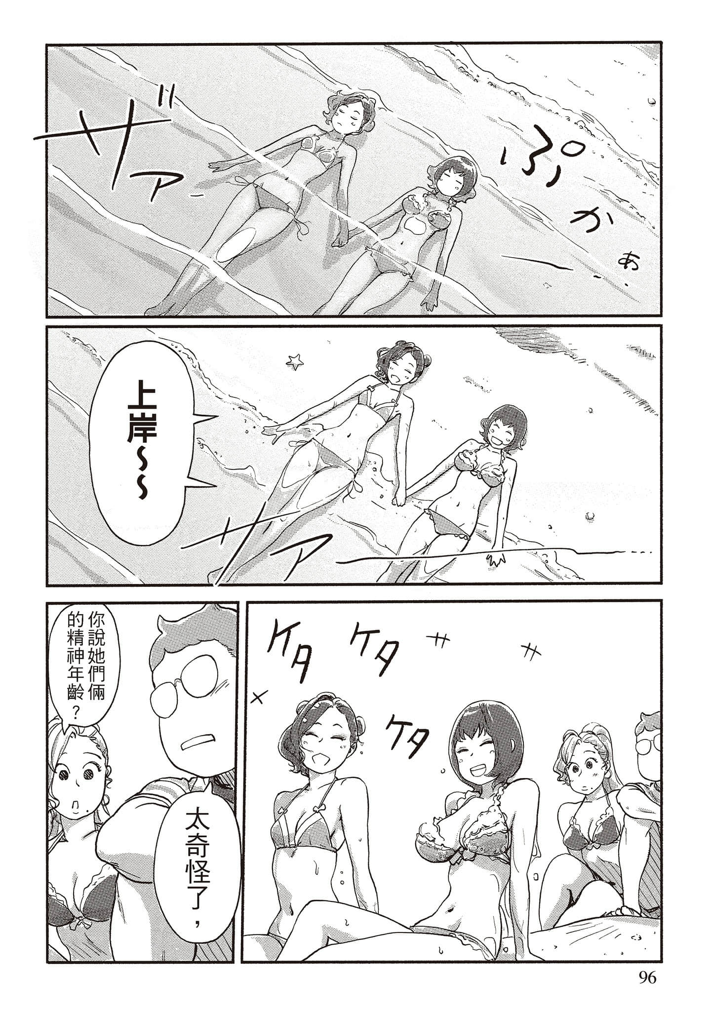 Page 93
